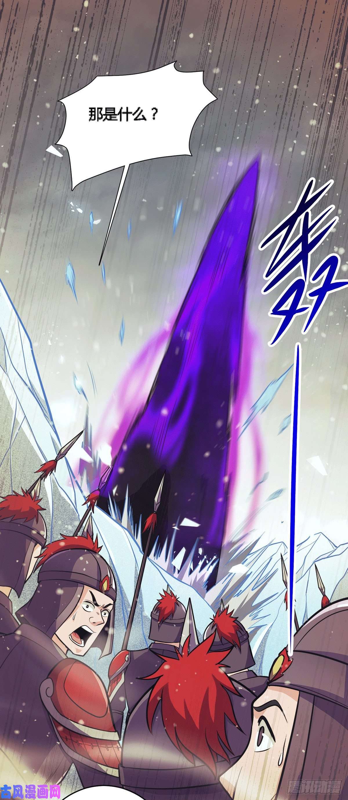 本婿修的是贱道第144话 强者苏醒，乱世将至