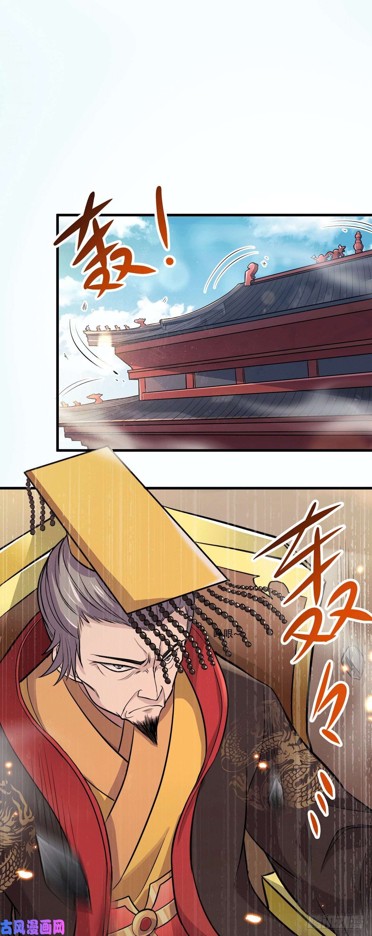 本婿修的是贱道第144话 强者苏醒，乱世将至