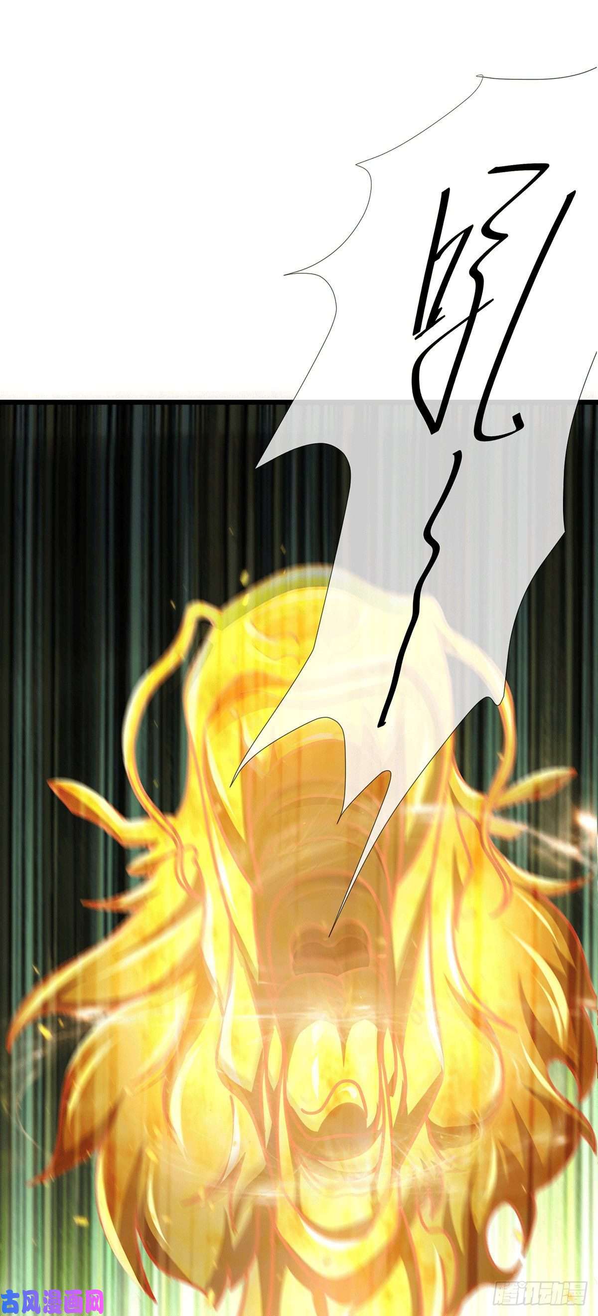 本婿修的是贱道第144话 强者苏醒，乱世将至