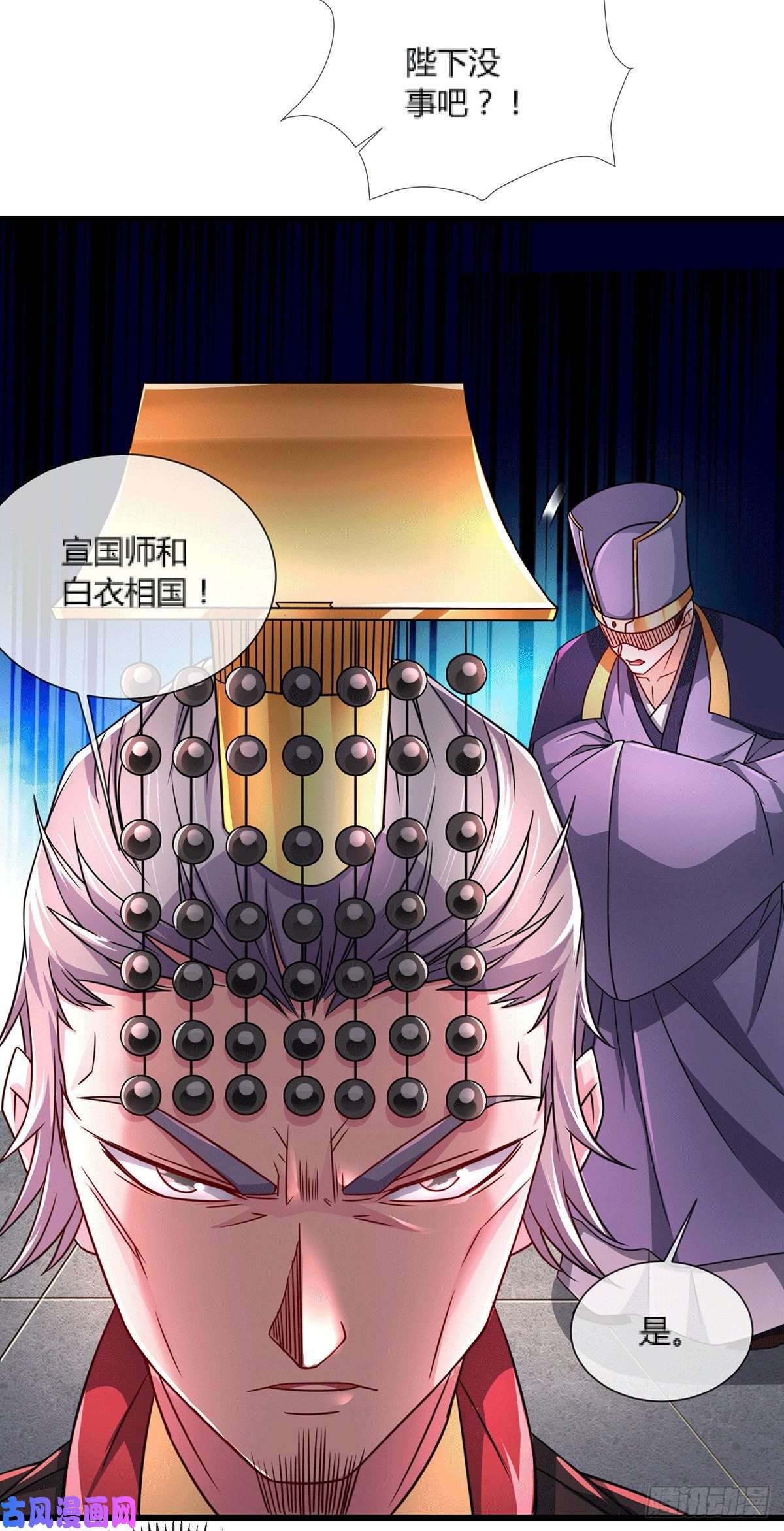 本婿修的是贱道第144话 强者苏醒，乱世将至