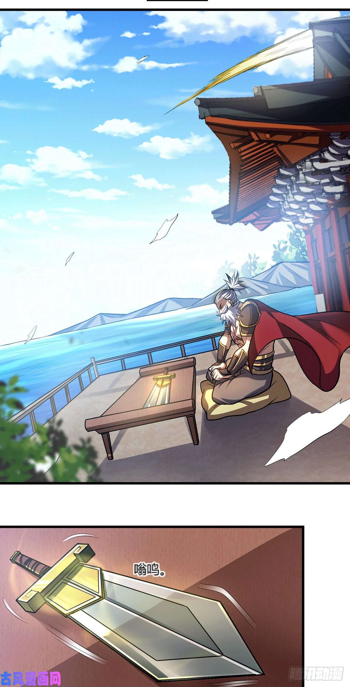 本婿修的是贱道第144话 强者苏醒，乱世将至