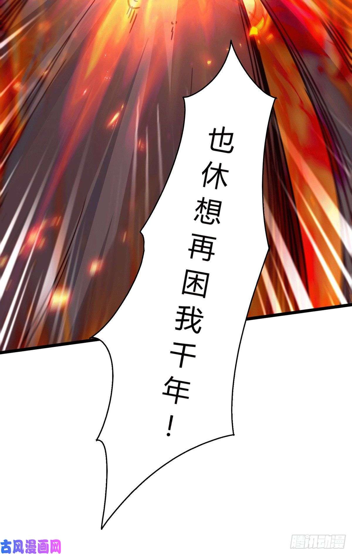 本婿修的是贱道第144话 强者苏醒，乱世将至