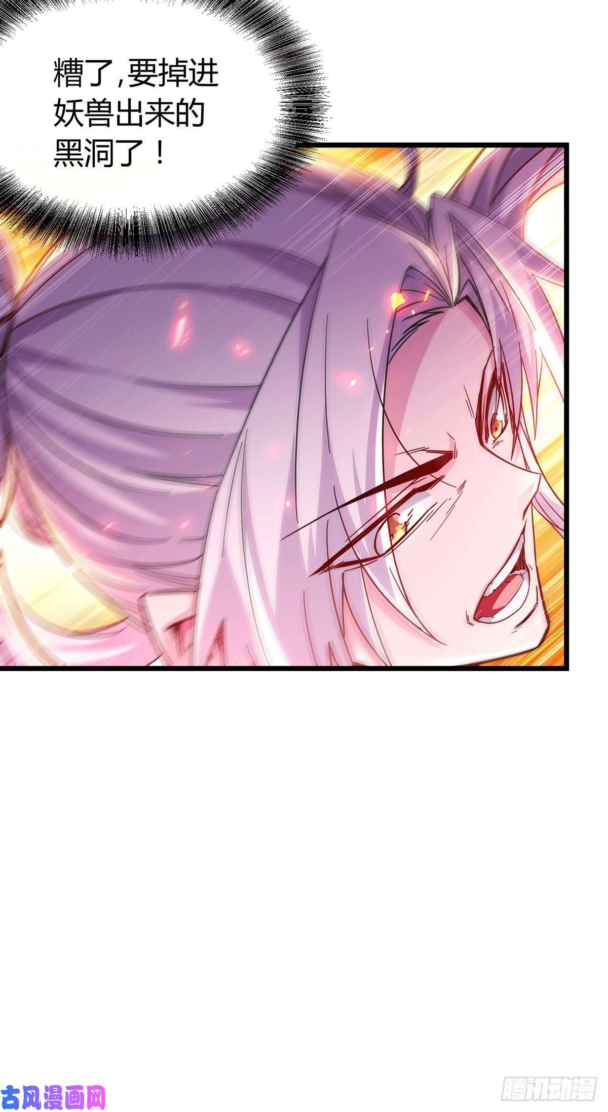 本婿修的是贱道第144话 强者苏醒，乱世将至