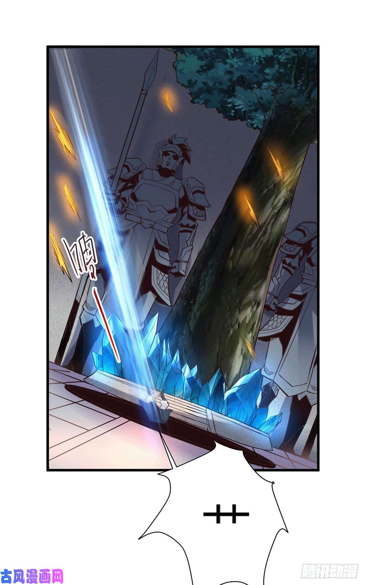 本婿修的是贱道第144话 强者苏醒，乱世将至