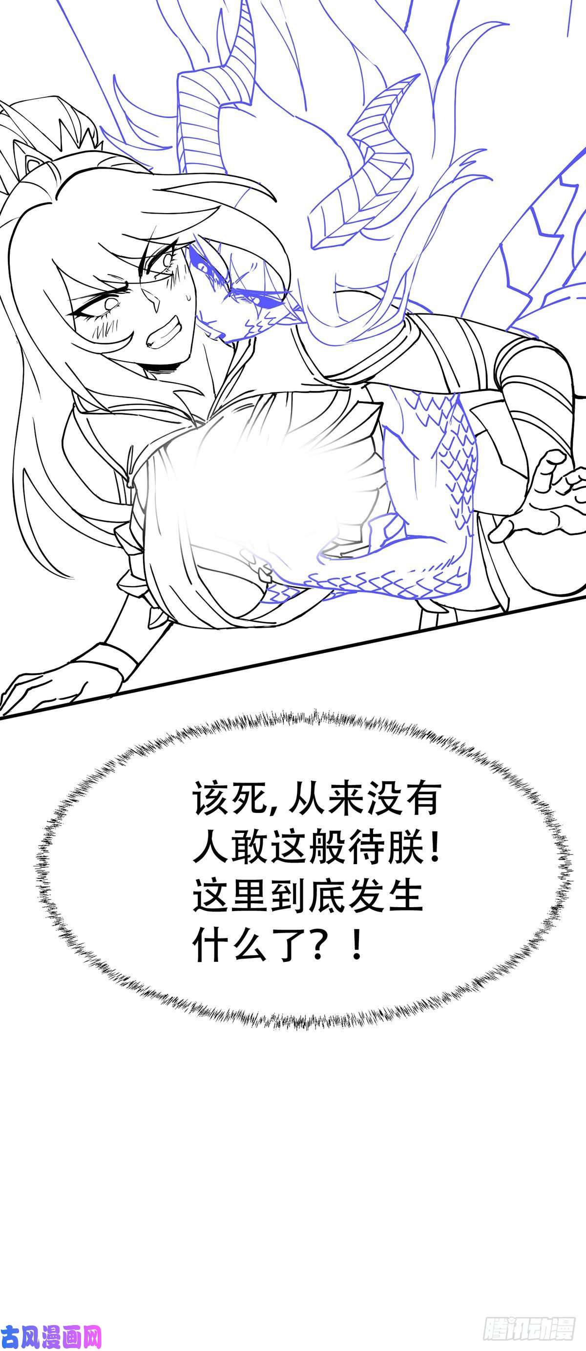 本婿修的是贱道延更小通知