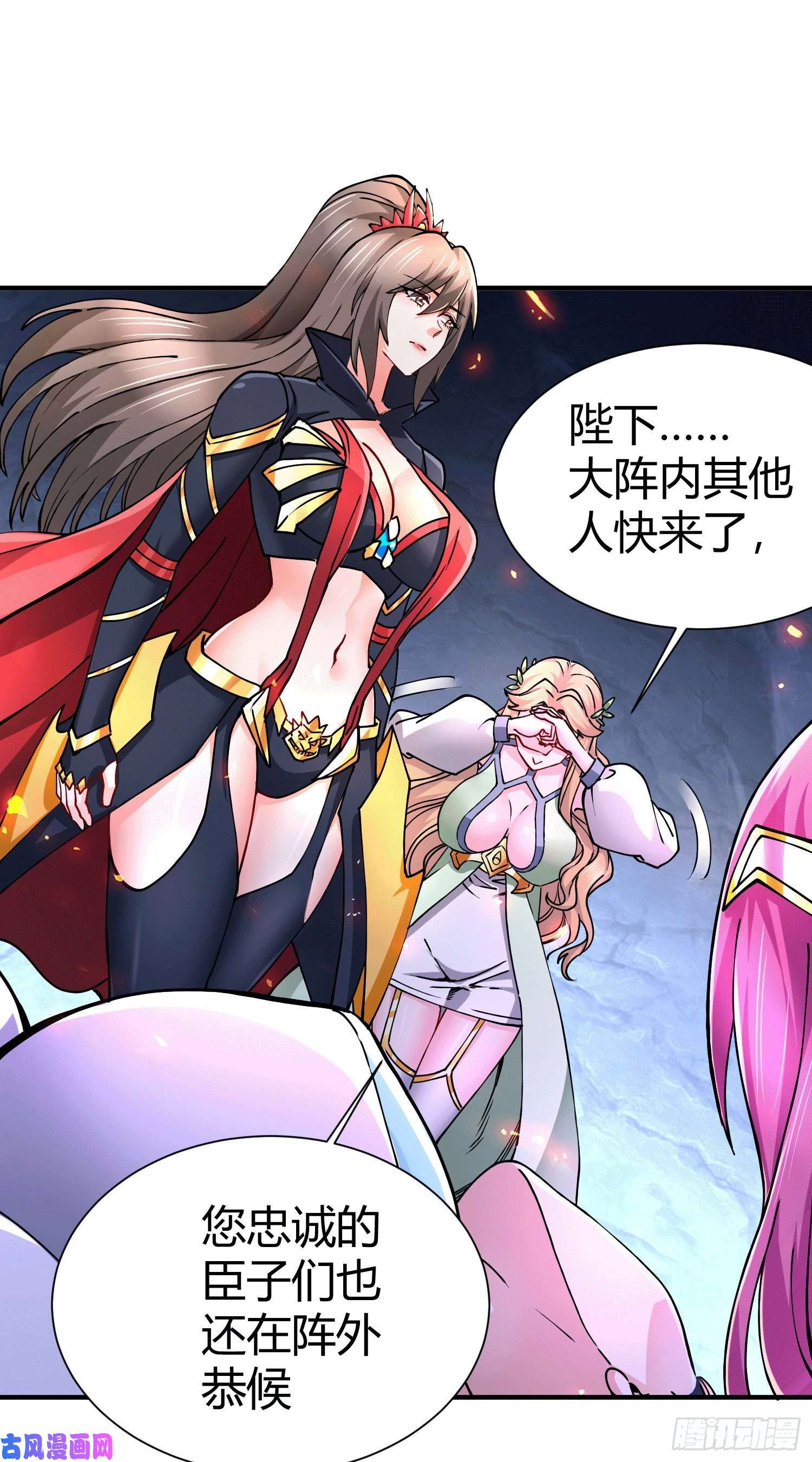 本婿修的是贱道第145话 蚍蜉撼树