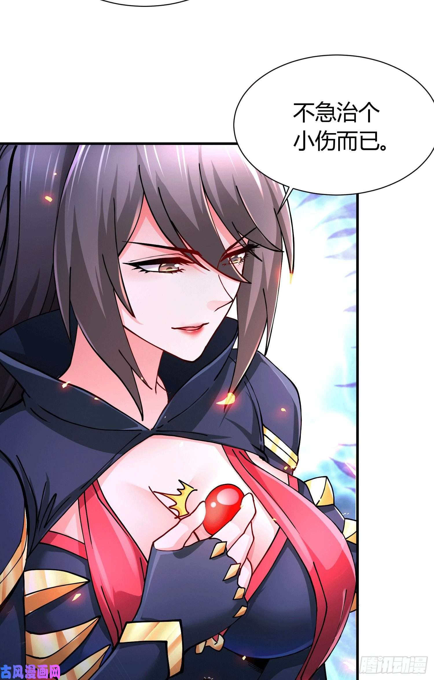 本婿修的是贱道第145话 蚍蜉撼树