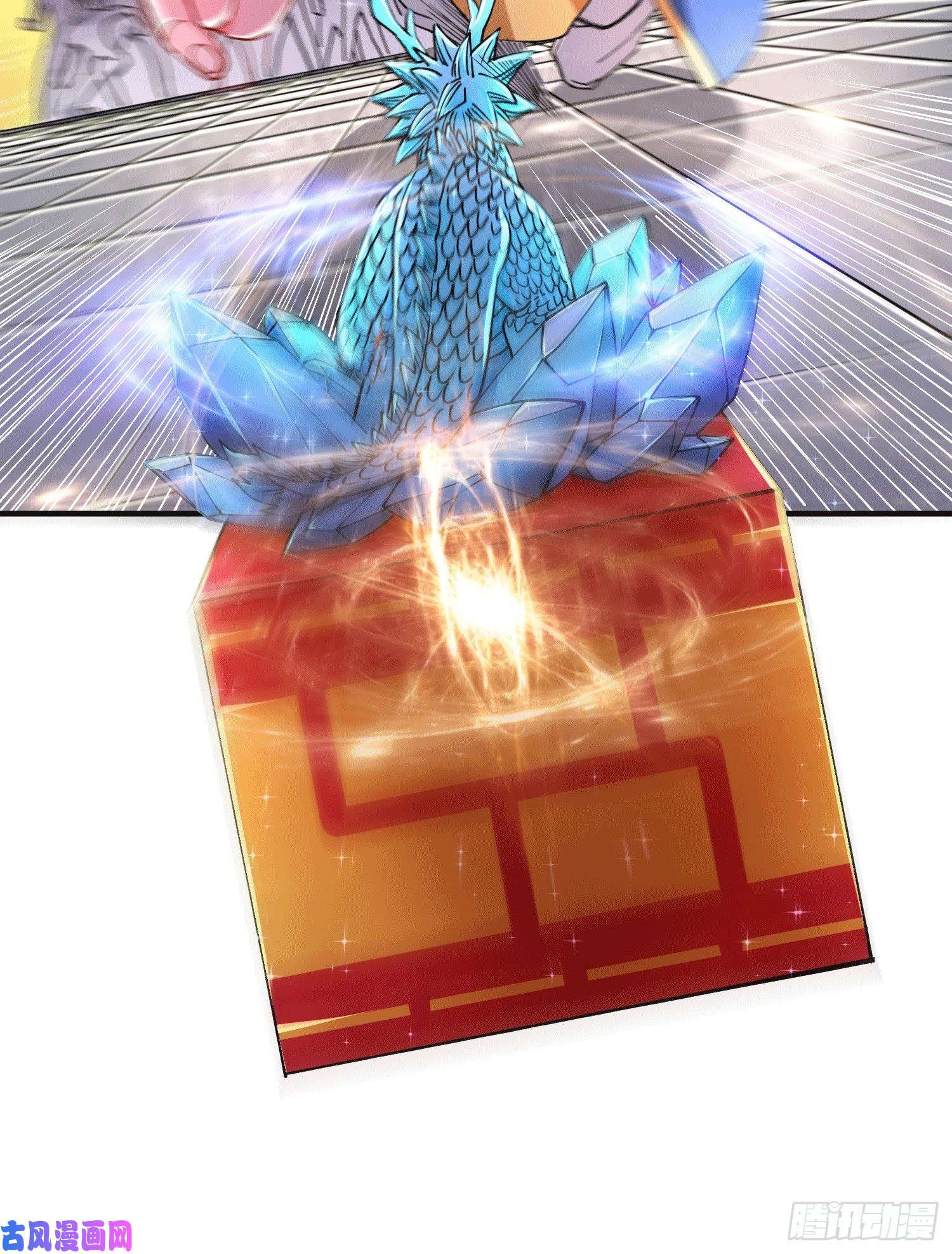 本婿修的是贱道第145话 蚍蜉撼树