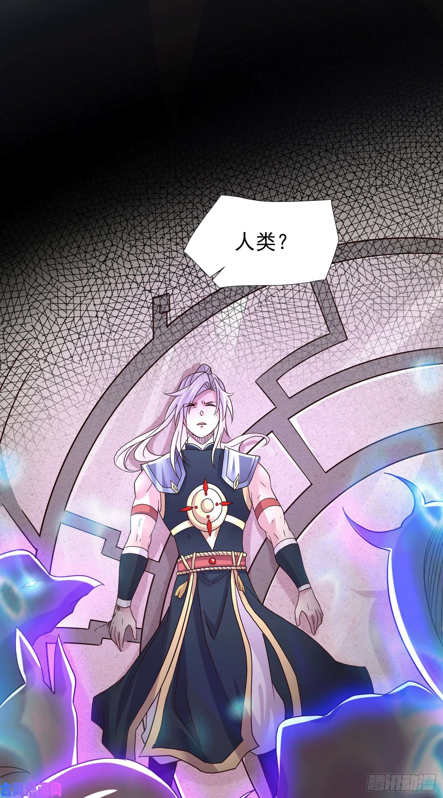 本婿修的是贱道第145话 蚍蜉撼树