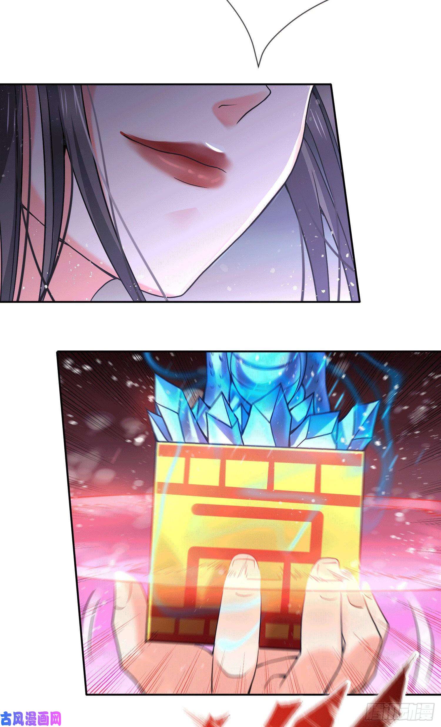 本婿修的是贱道第145话 蚍蜉撼树