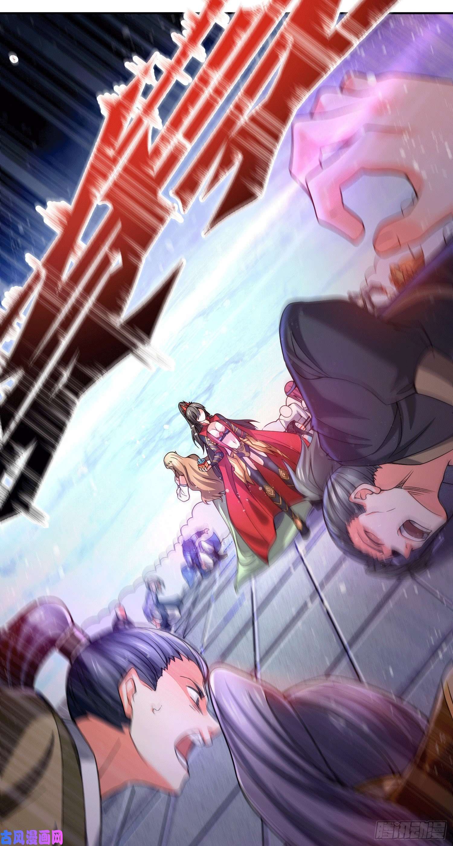 本婿修的是贱道第145话 蚍蜉撼树