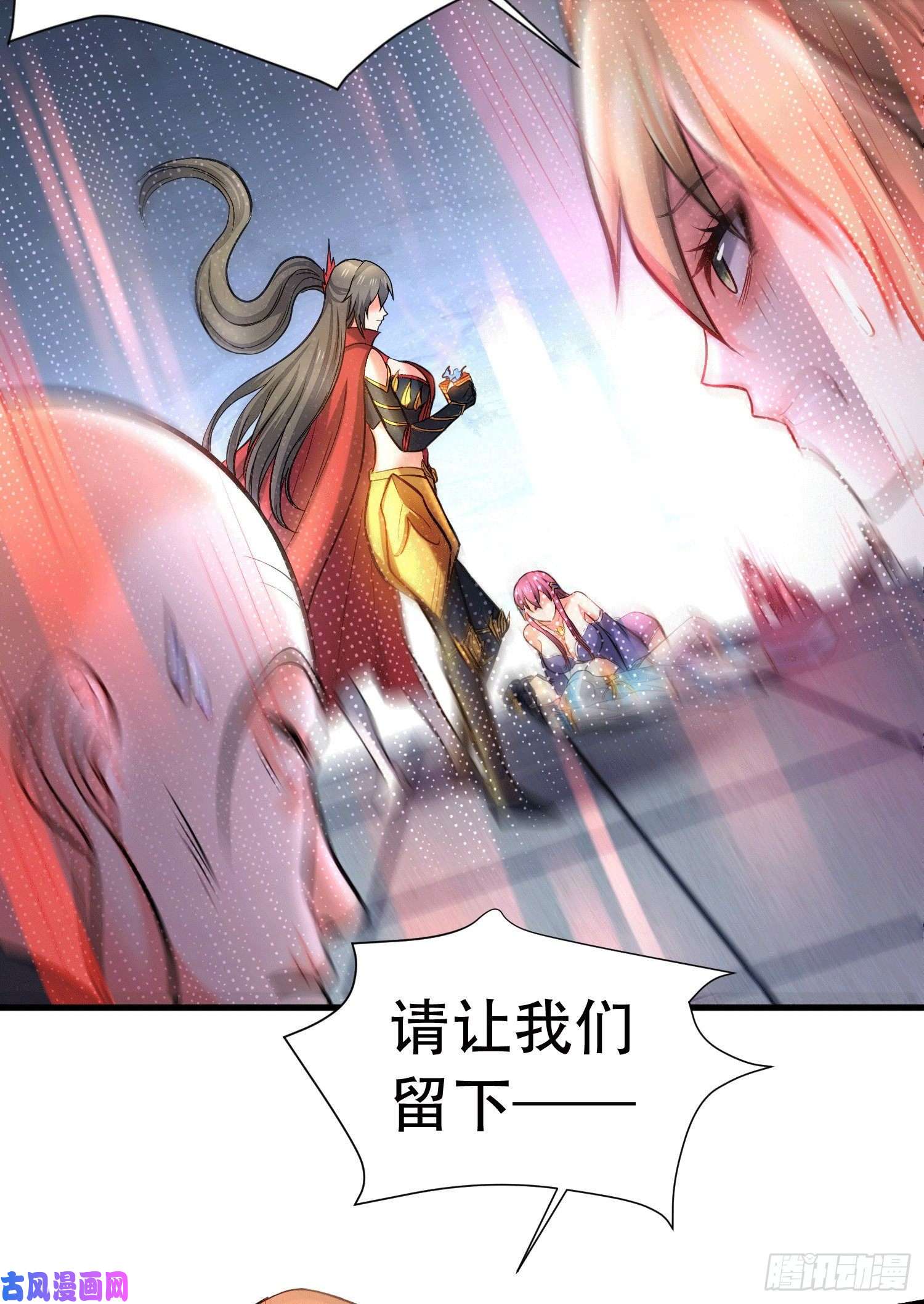 本婿修的是贱道第145话 蚍蜉撼树