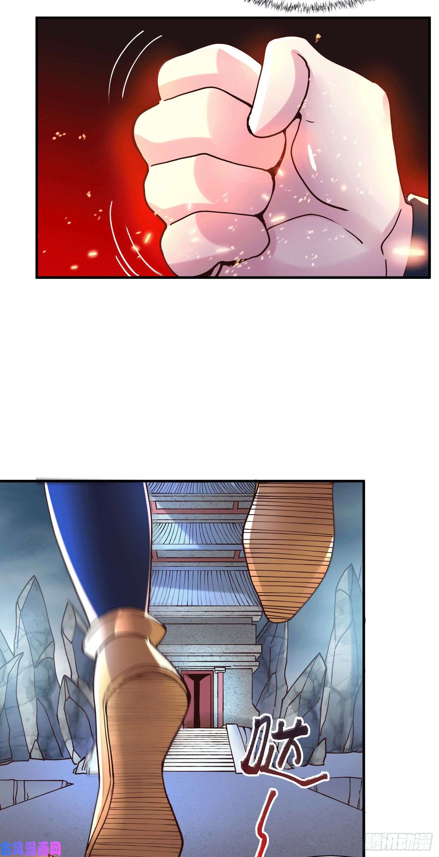 本婿修的是贱道第145话 蚍蜉撼树