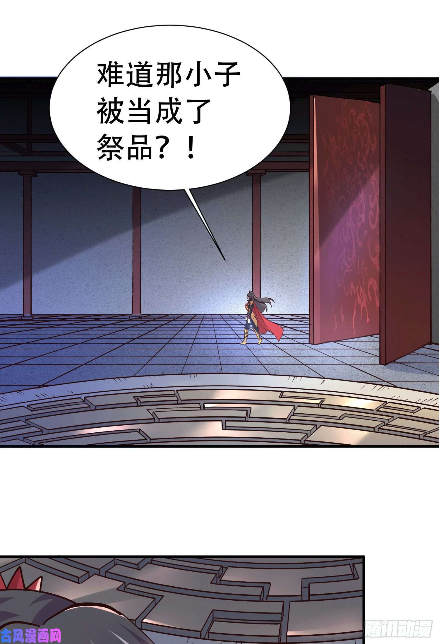 本婿修的是贱道第145话 蚍蜉撼树