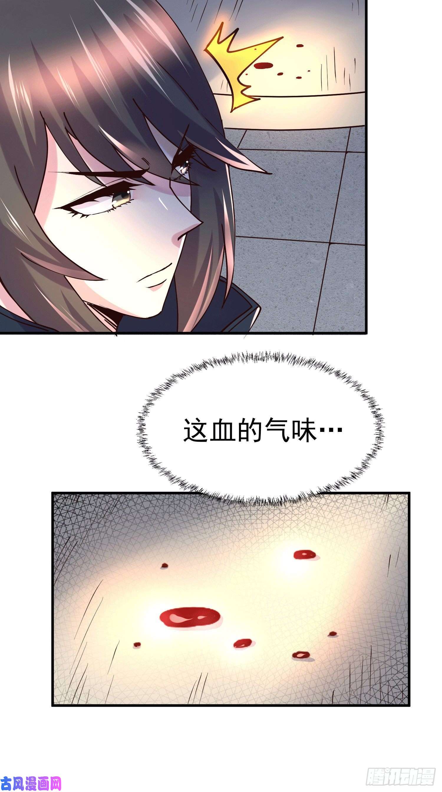 本婿修的是贱道第145话 蚍蜉撼树