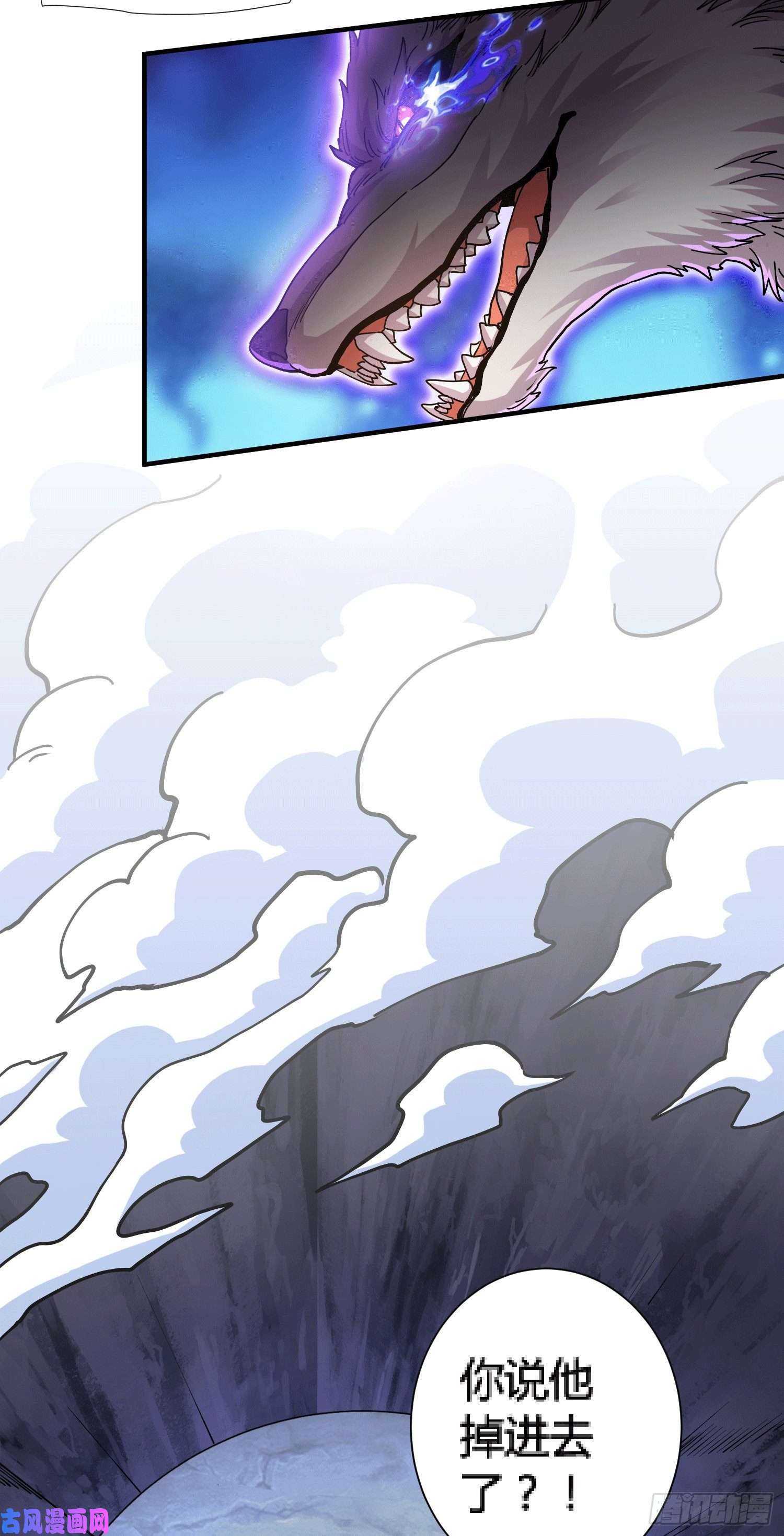 本婿修的是贱道第145话 蚍蜉撼树