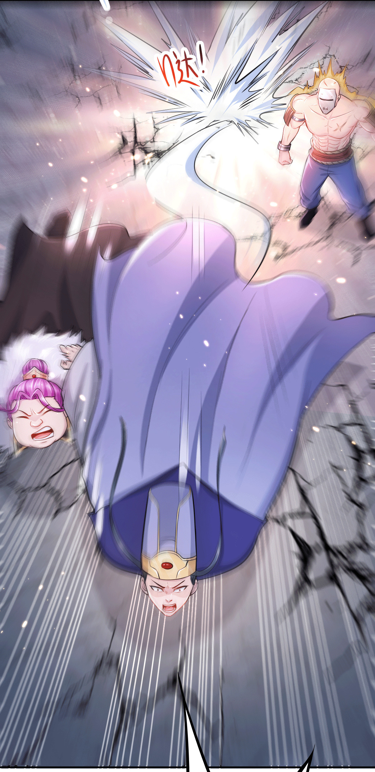 本婿修的是贱道第135话 芊芊对姜寒一见钟情？