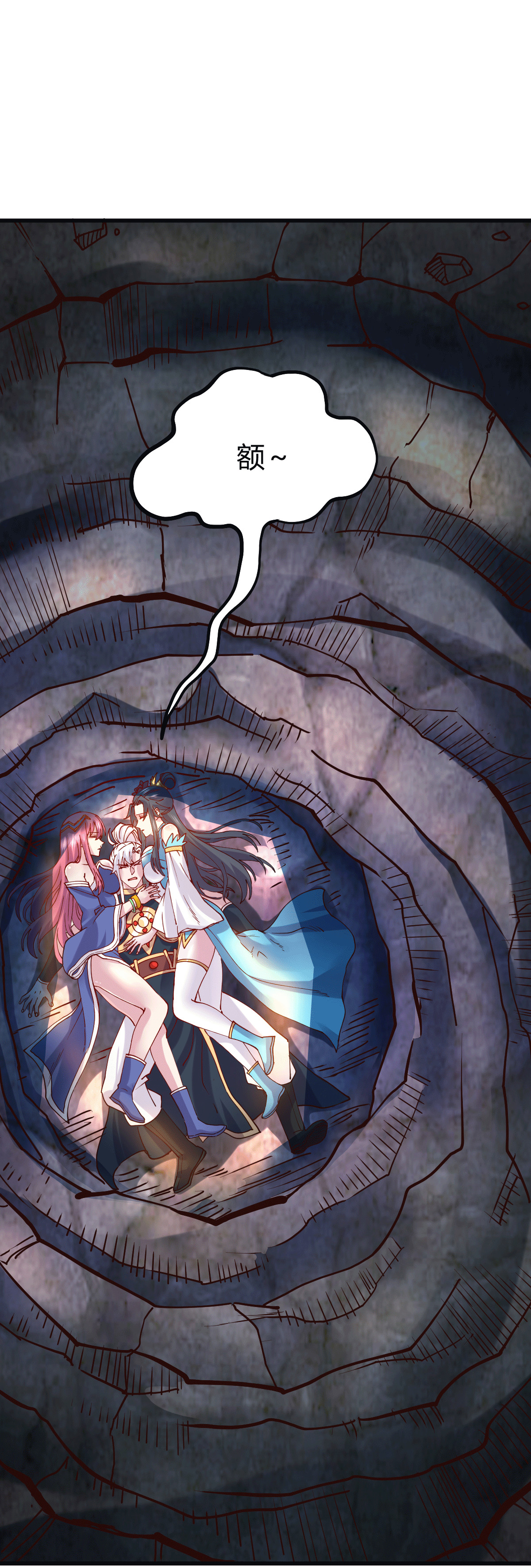 本婿修的是贱道第135话 芊芊对姜寒一见钟情？