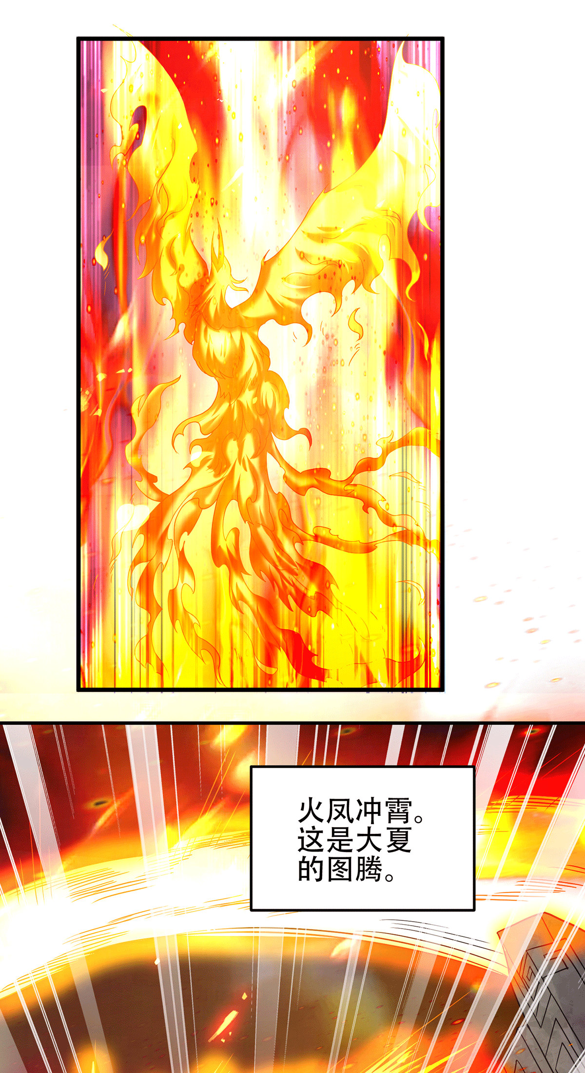 本婿修的是贱道第143话 女帝苏醒