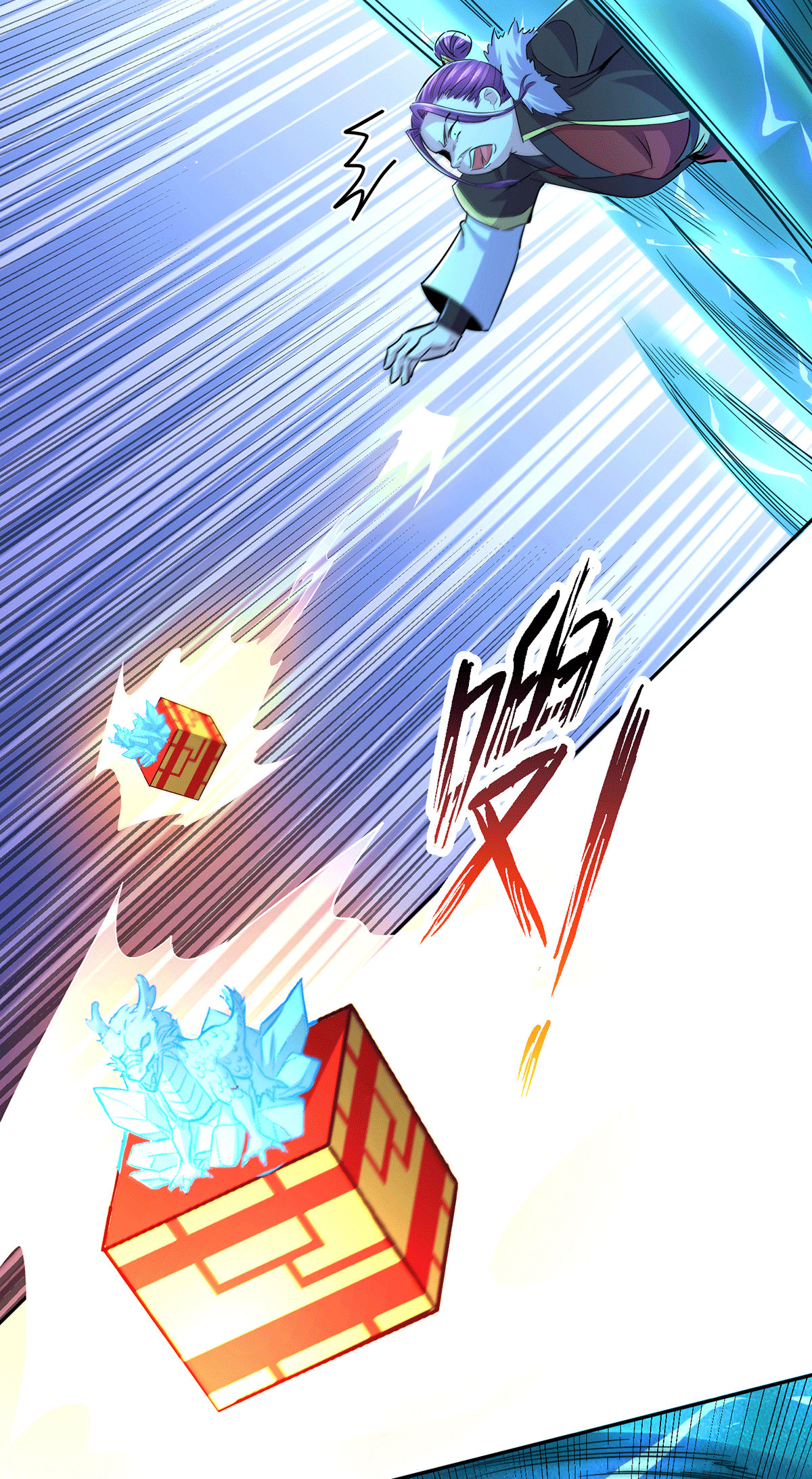 本婿修的是贱道第143话 女帝苏醒