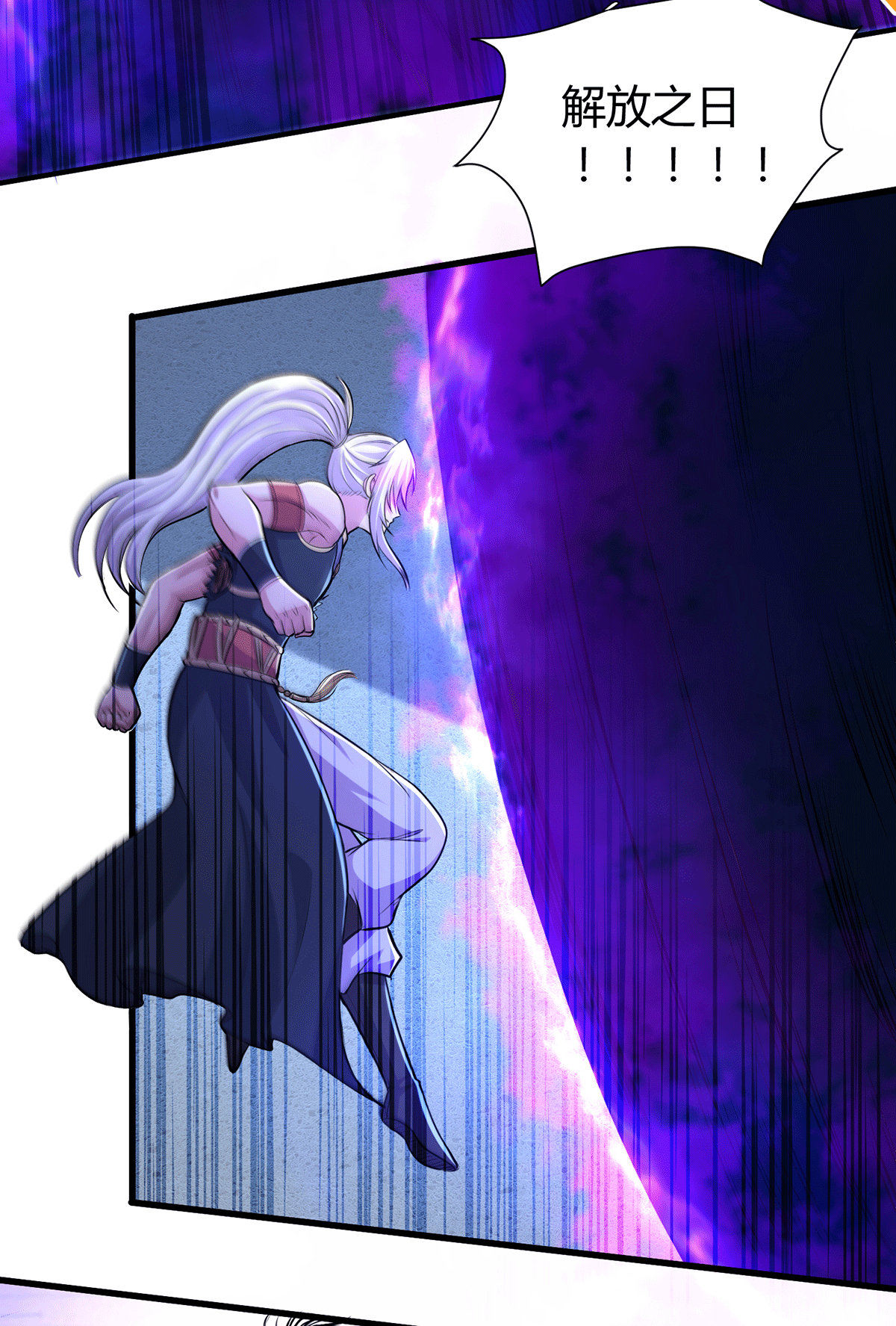 本婿修的是贱道第143话 女帝苏醒