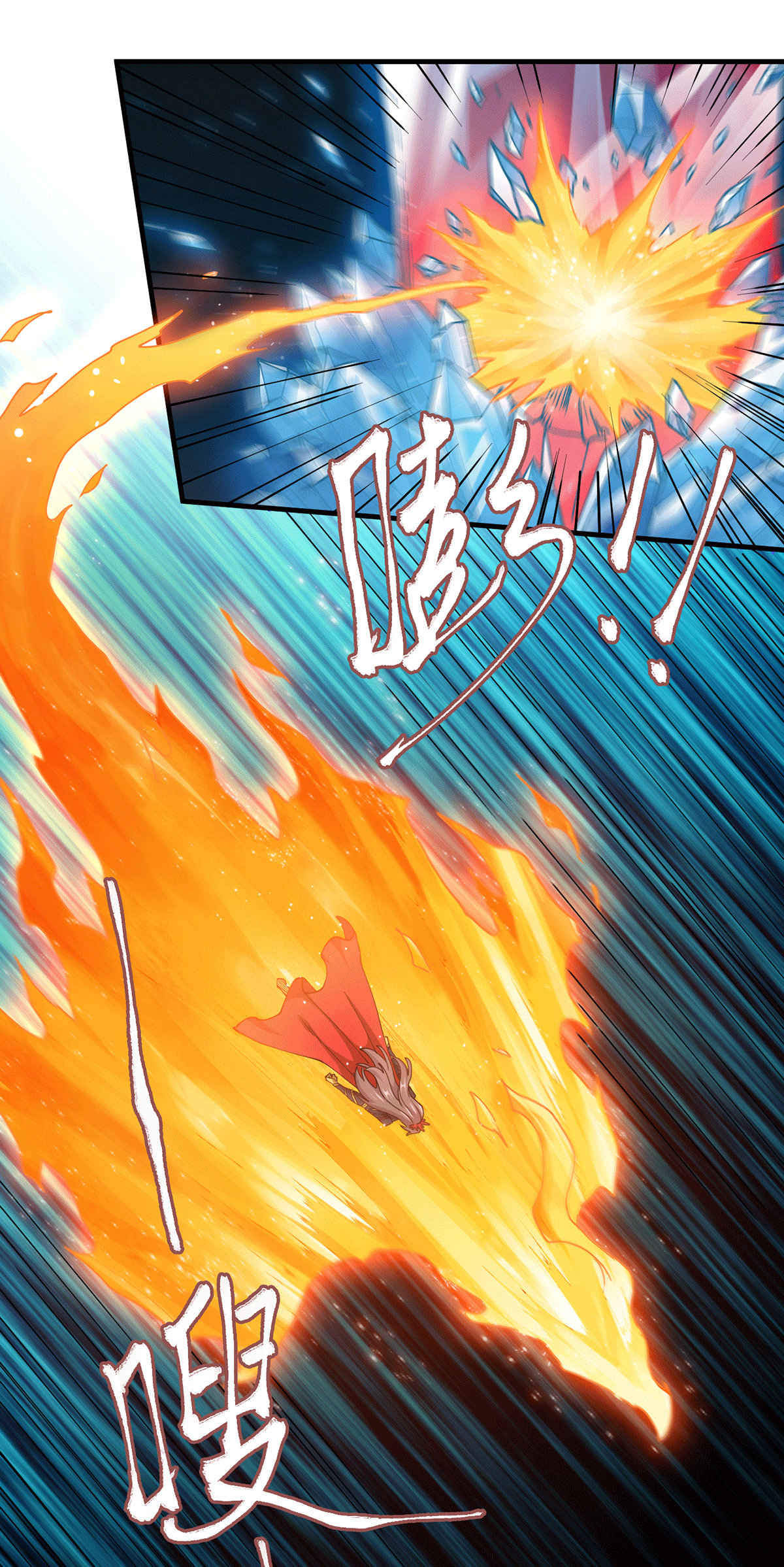 本婿修的是贱道第143话 女帝苏醒