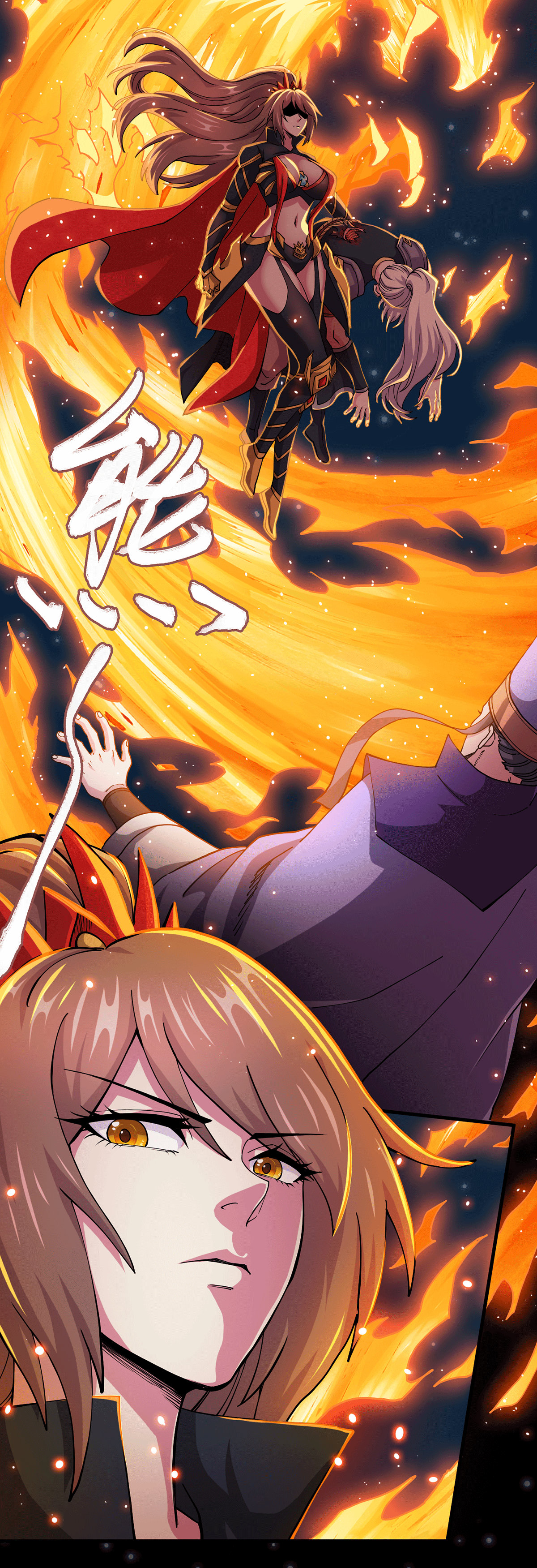 本婿修的是贱道第143话 女帝苏醒