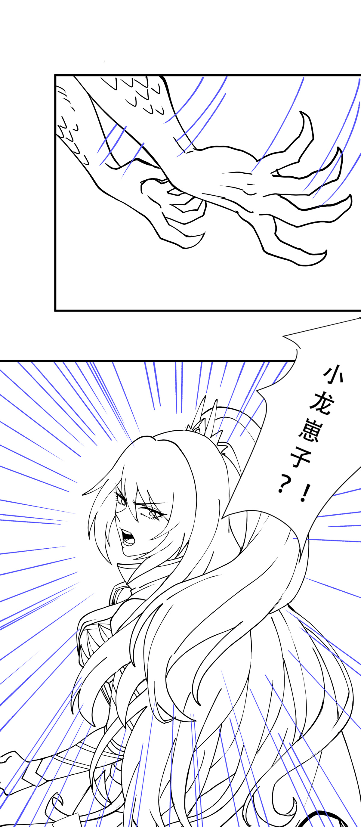 本婿修的是贱道延更 小通知