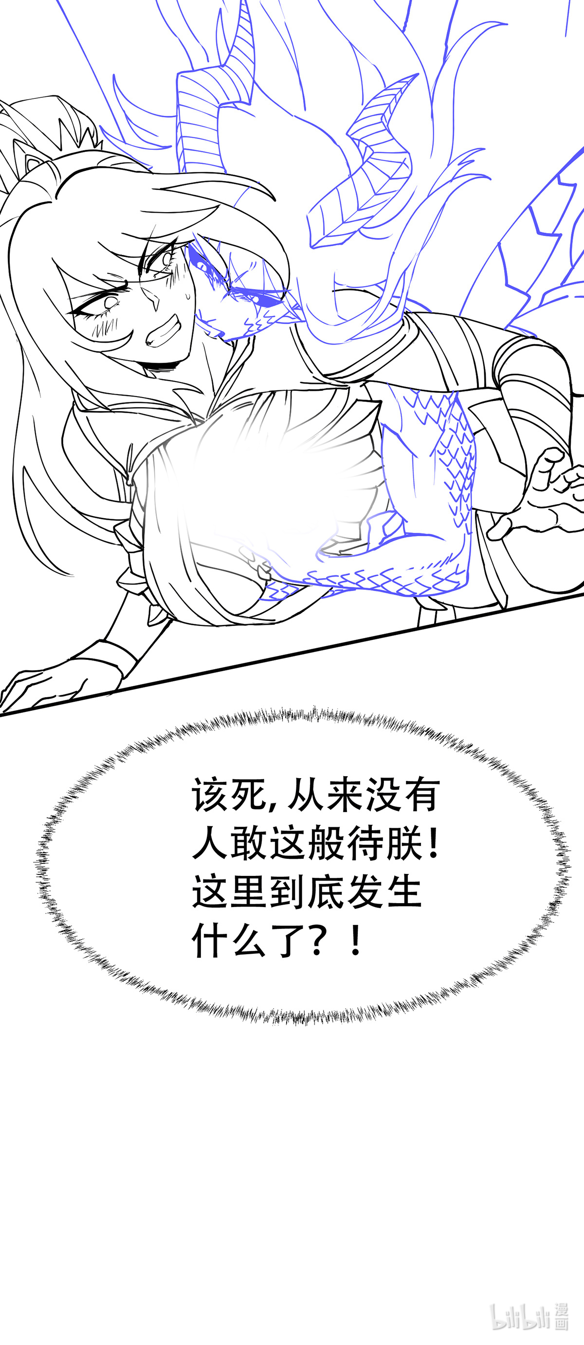 本婿修的是贱道延更 小通知