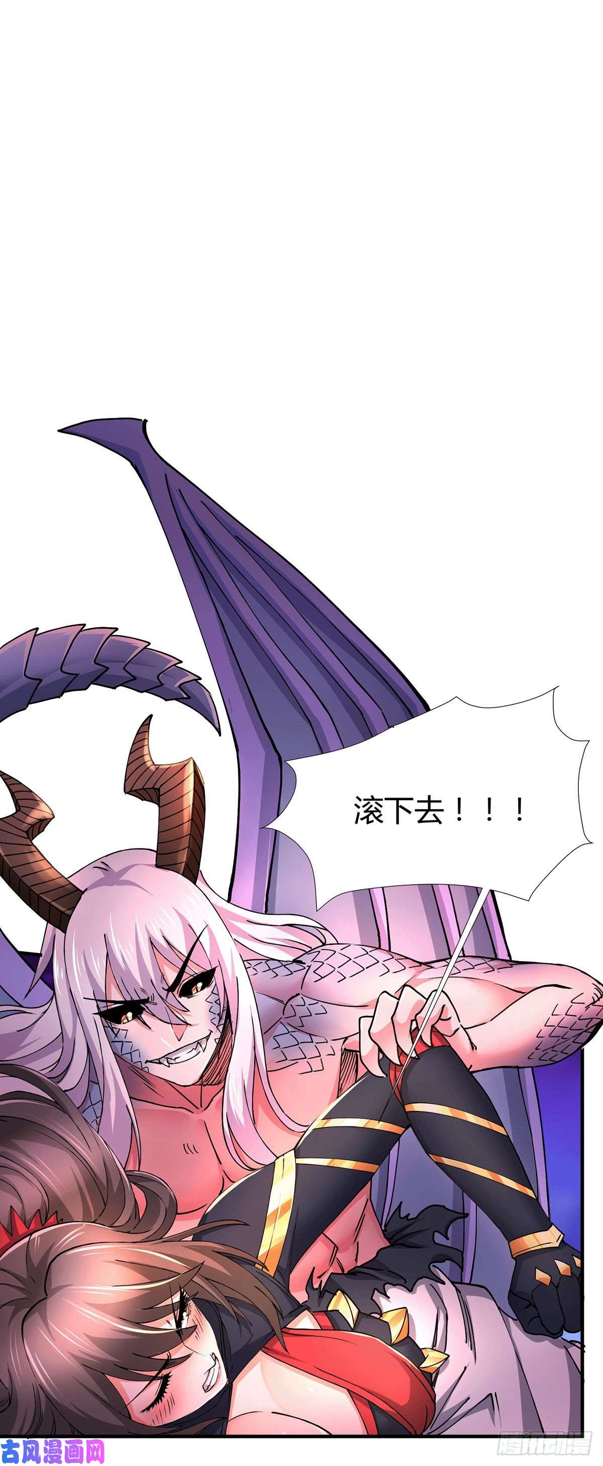 本婿修的是贱道第146话 和我做个交易，姜寒