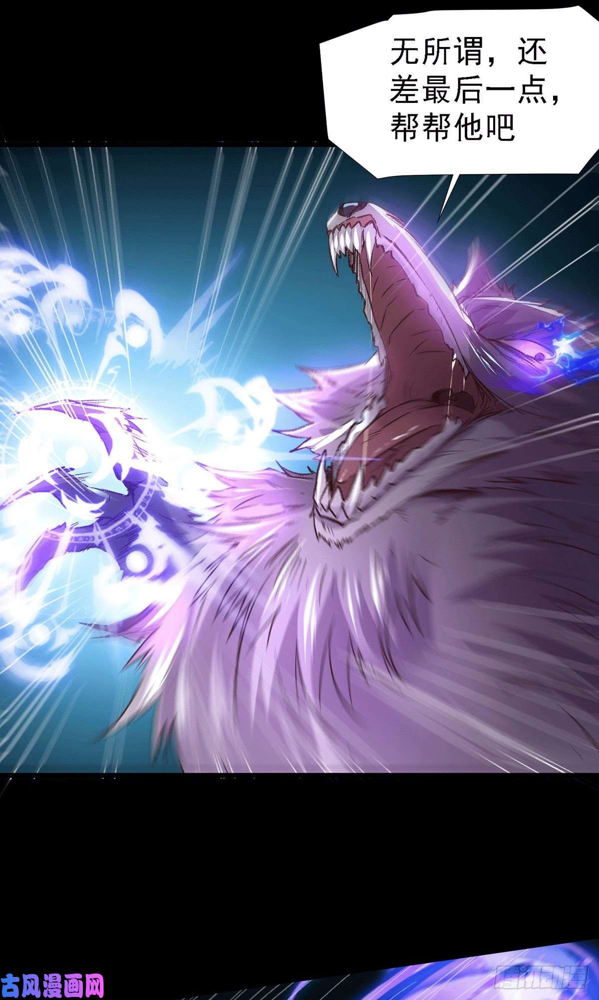 本婿修的是贱道第146话 和我做个交易，姜寒