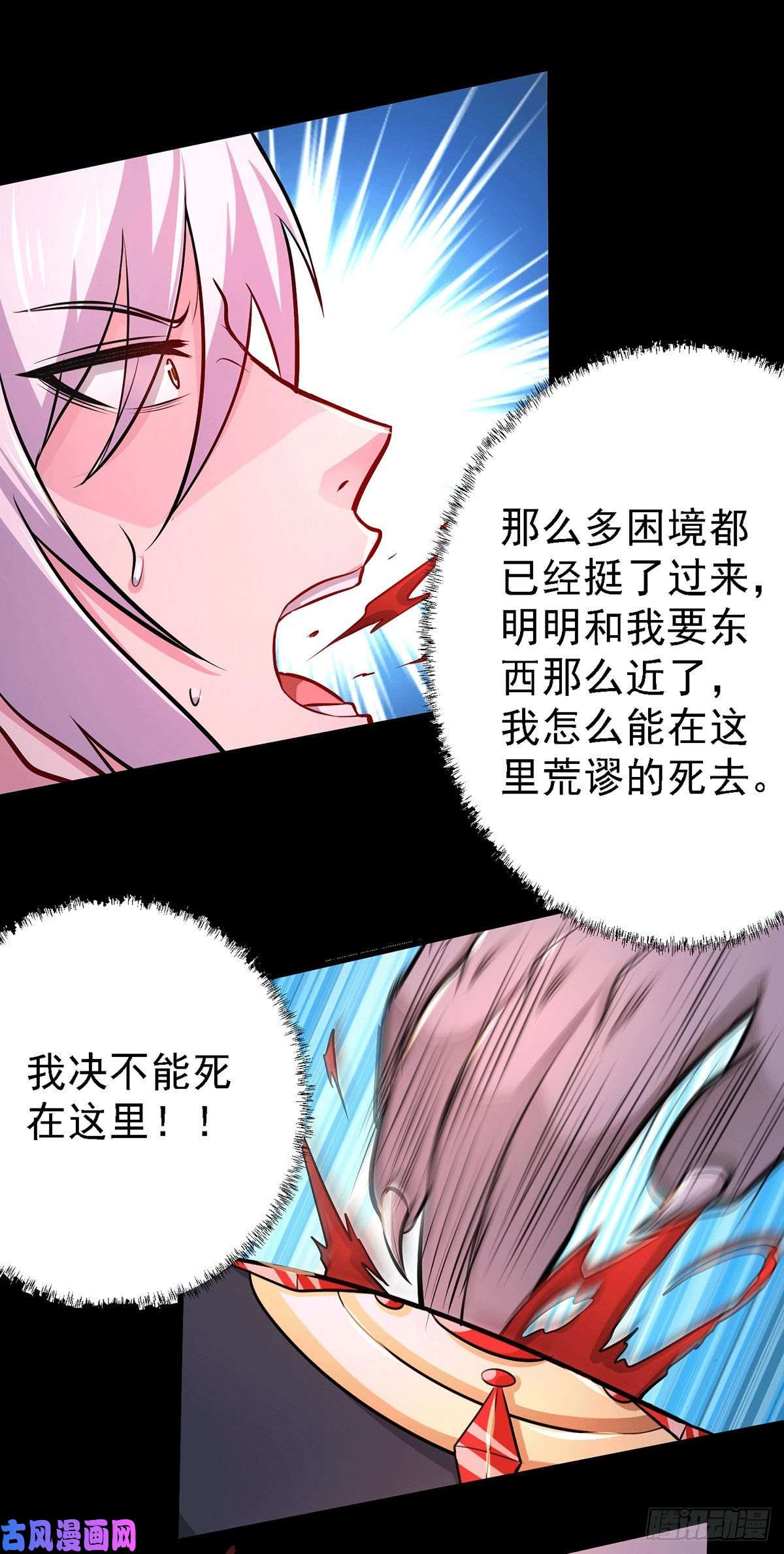 本婿修的是贱道第146话 和我做个交易，姜寒