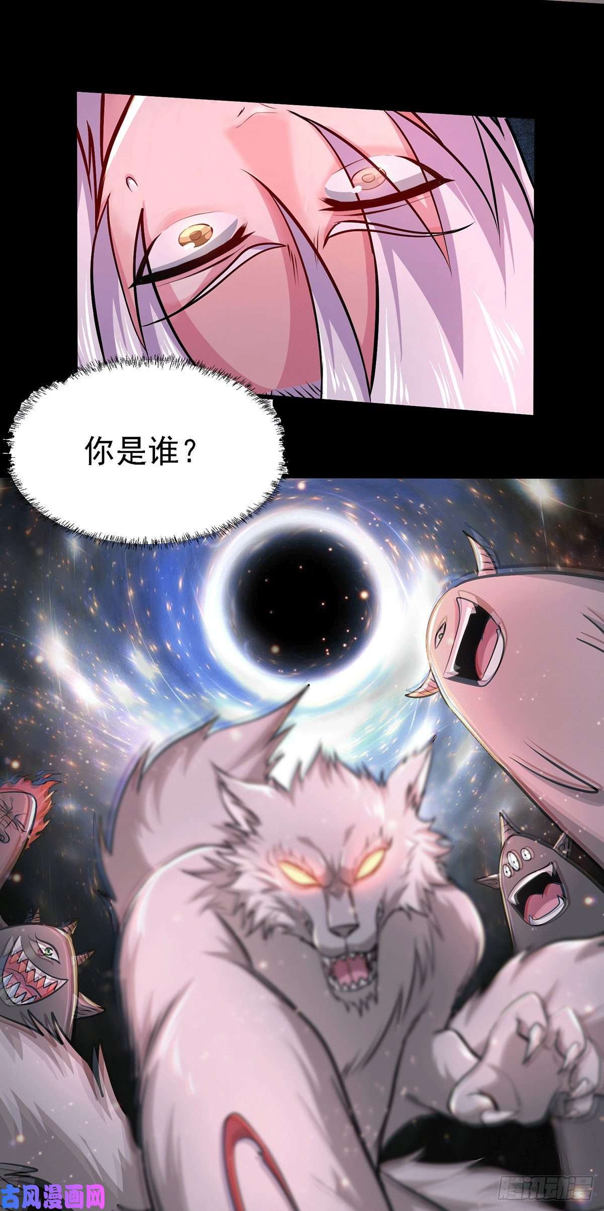 本婿修的是贱道第146话 和我做个交易，姜寒