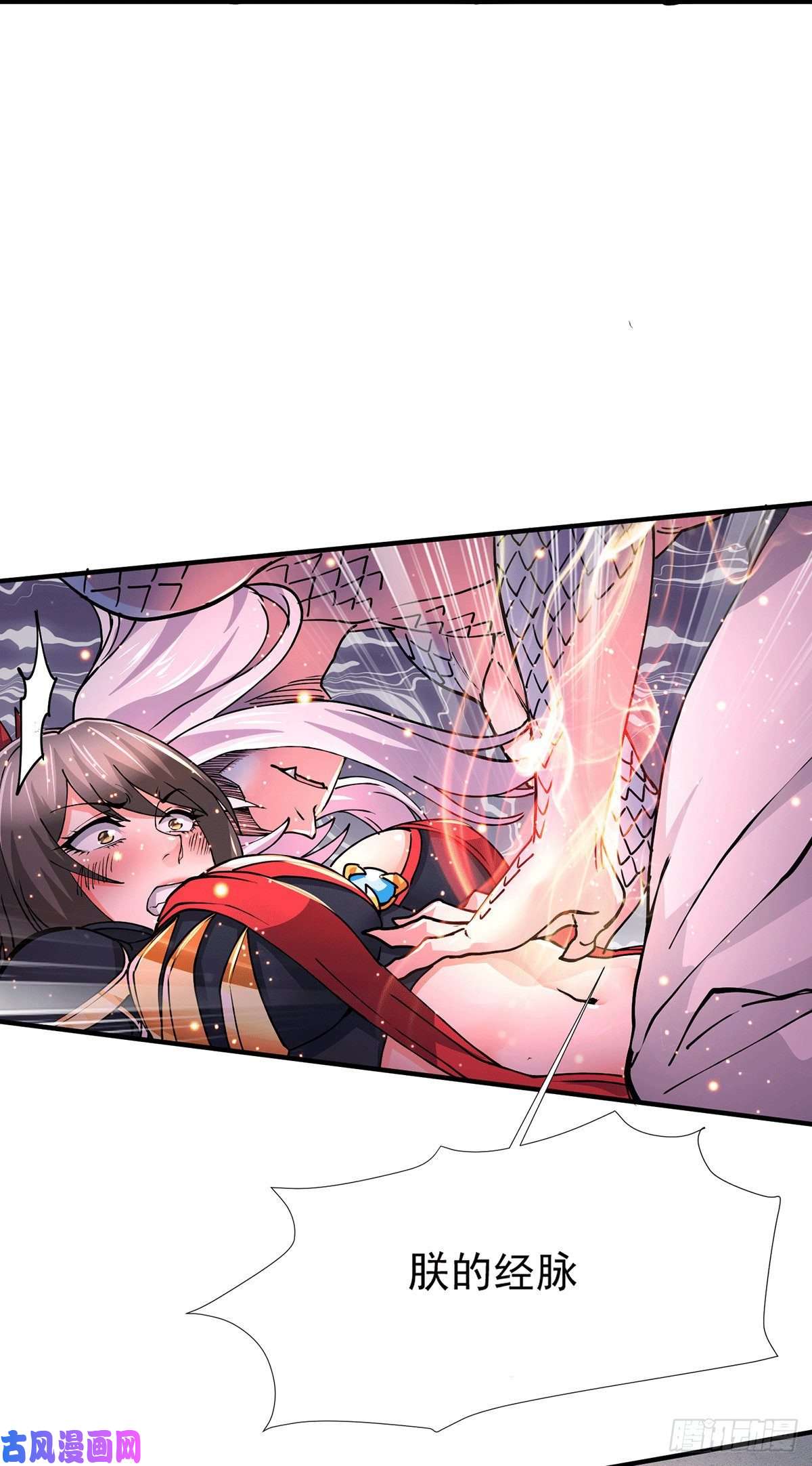 本婿修的是贱道第146话 和我做个交易，姜寒