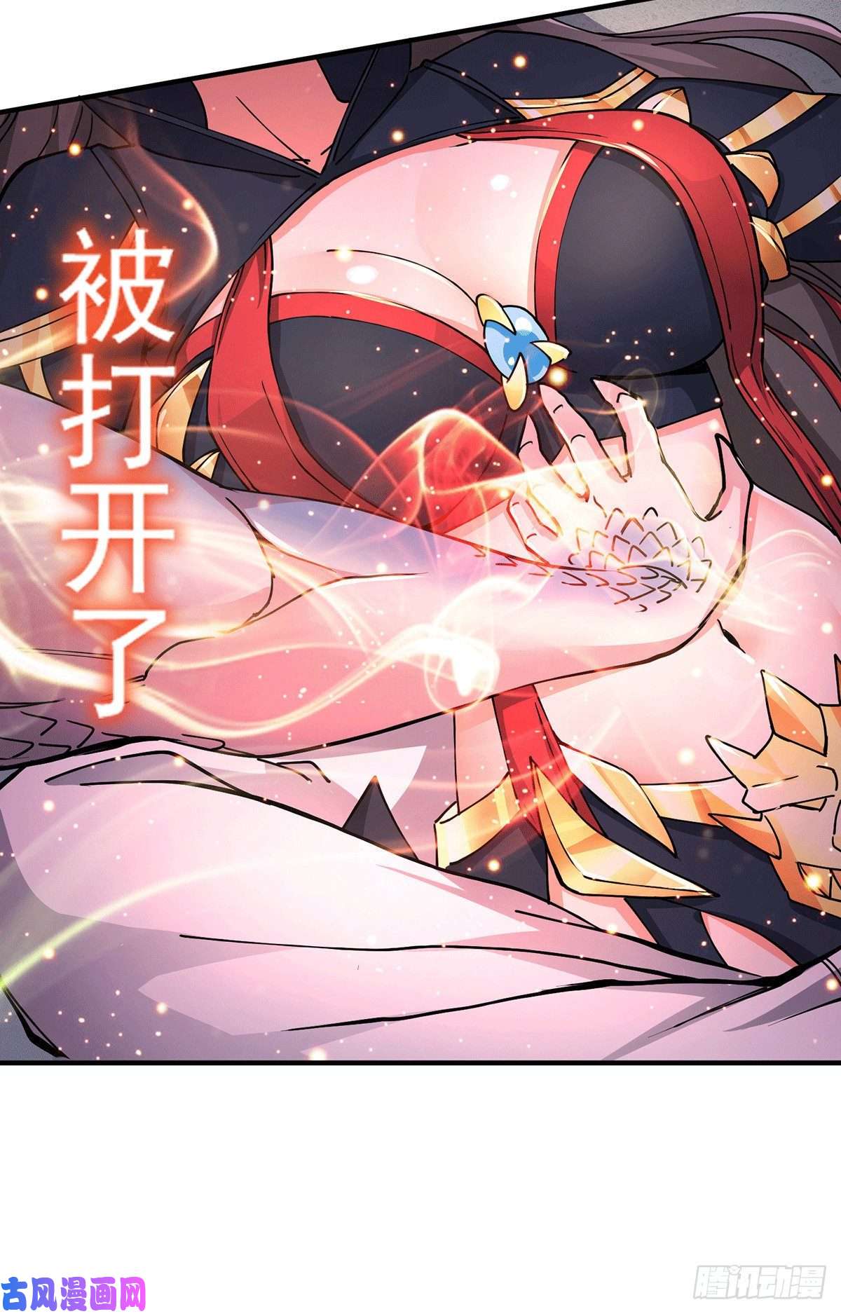 本婿修的是贱道第146话 和我做个交易，姜寒