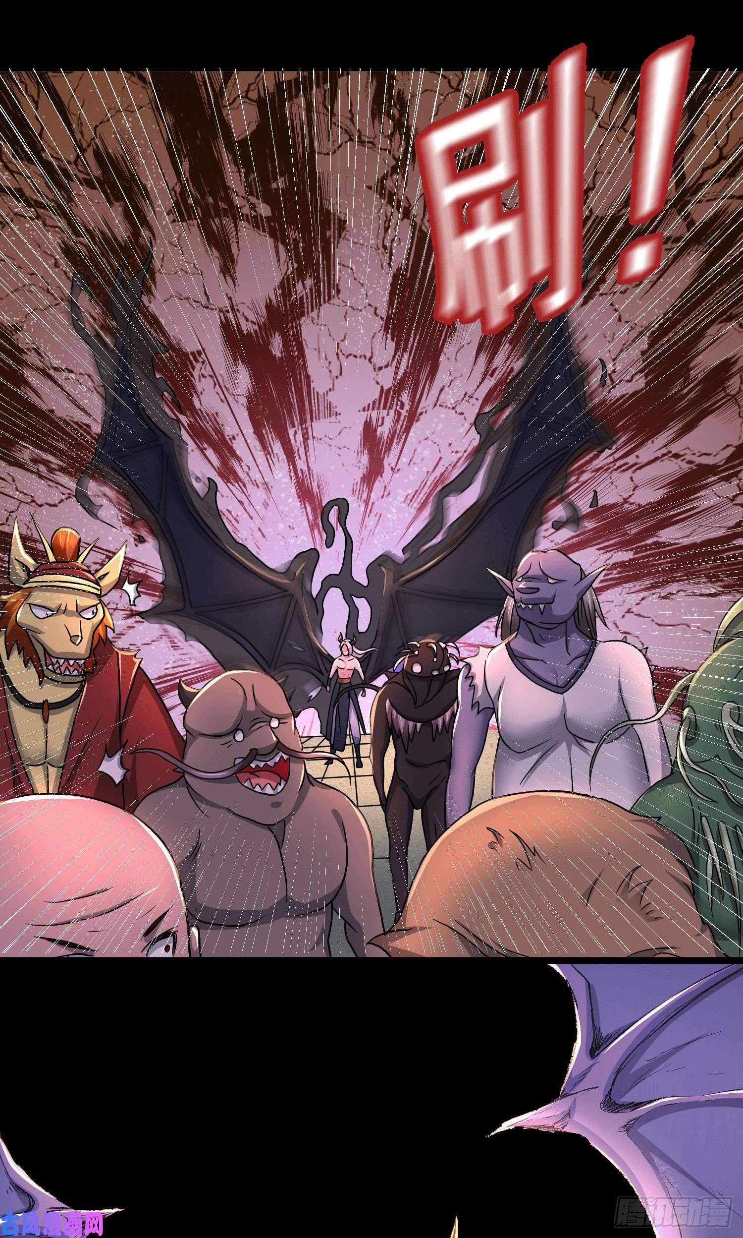 本婿修的是贱道第147话 锁妖塔认主姜寒