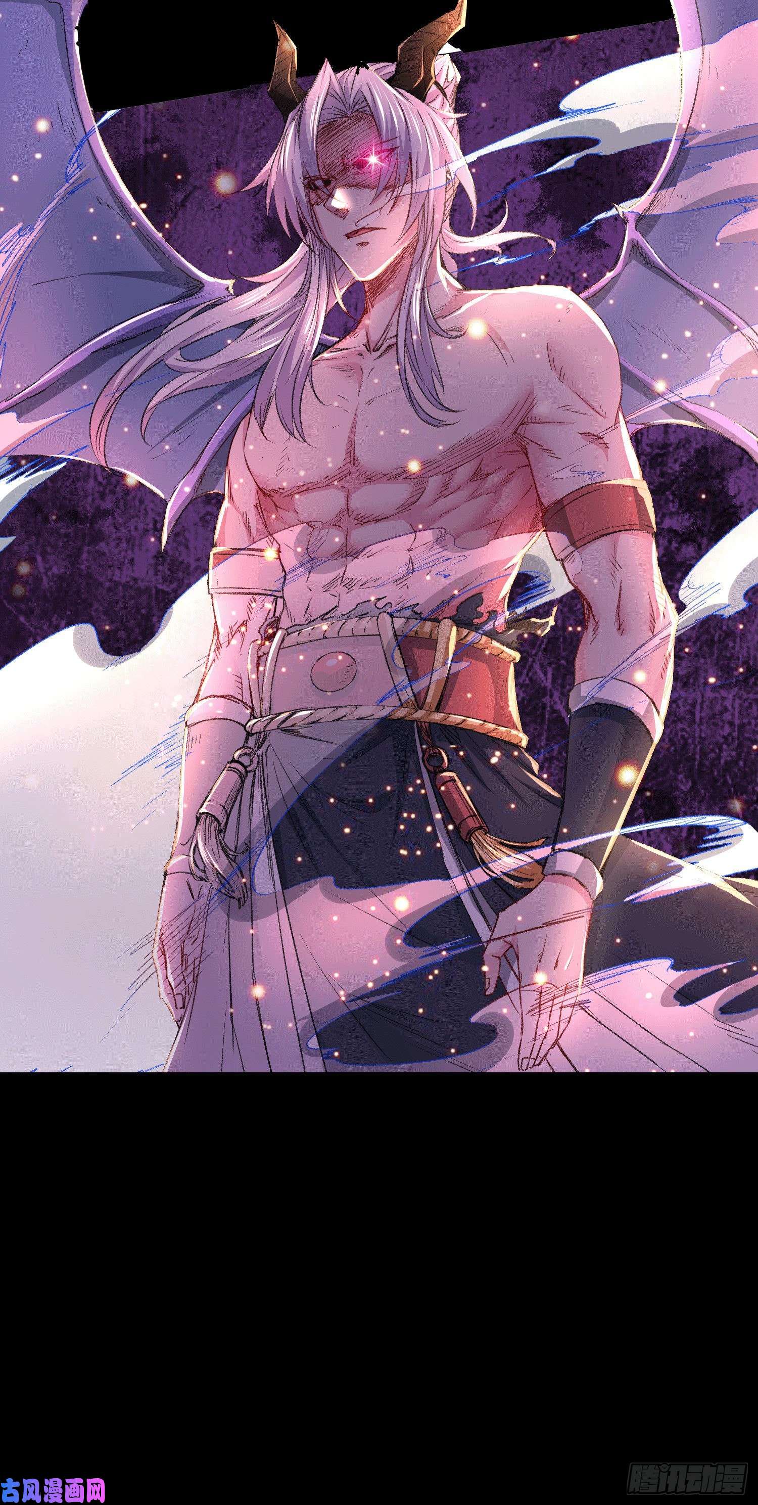 本婿修的是贱道第147话 锁妖塔认主姜寒