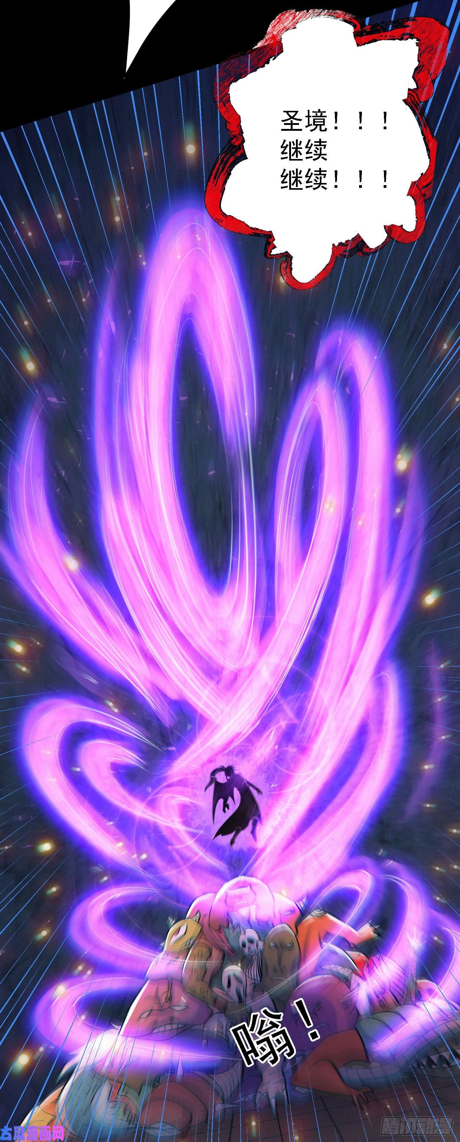 本婿修的是贱道第147话 锁妖塔认主姜寒