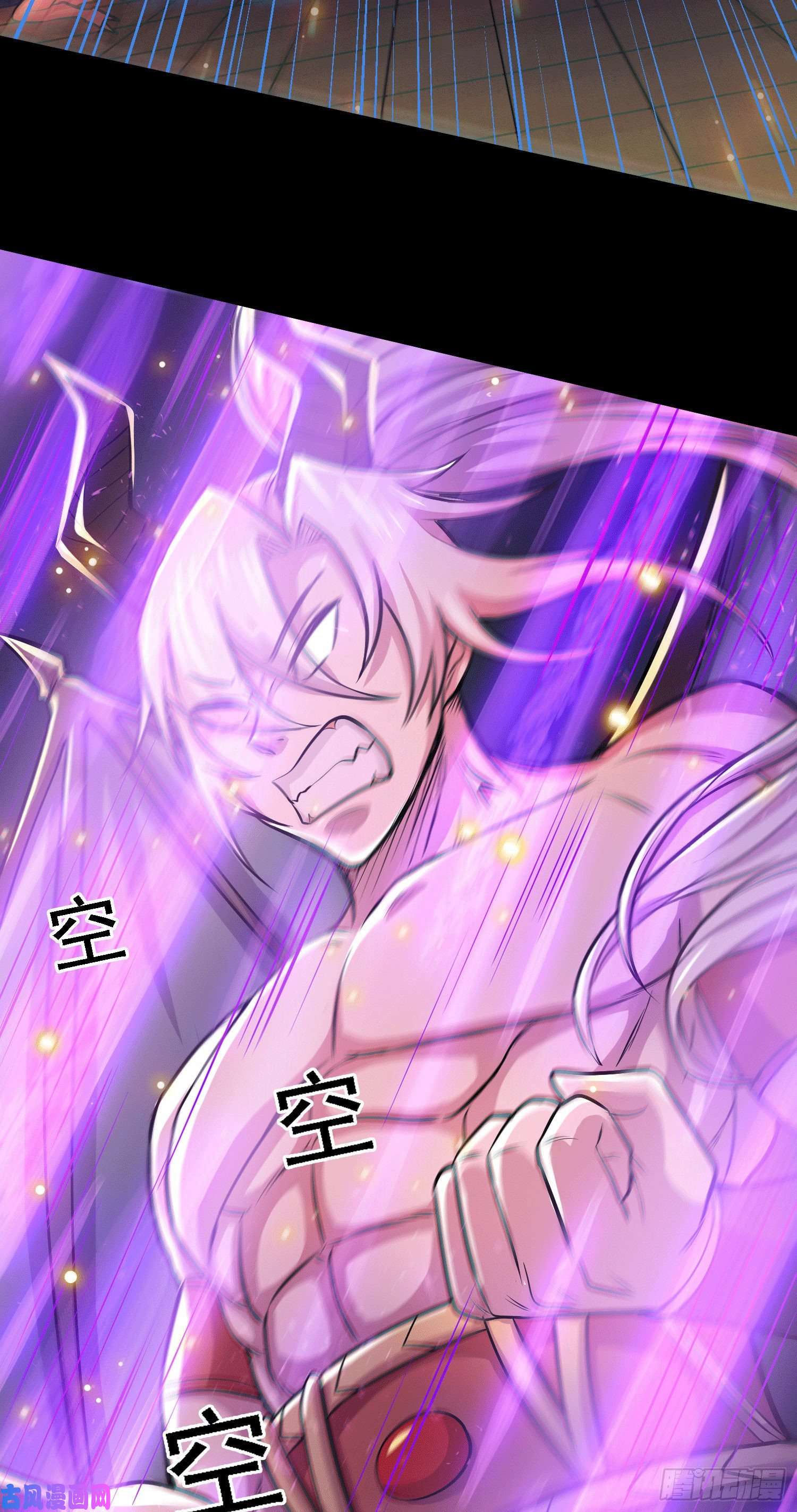 本婿修的是贱道第147话 锁妖塔认主姜寒