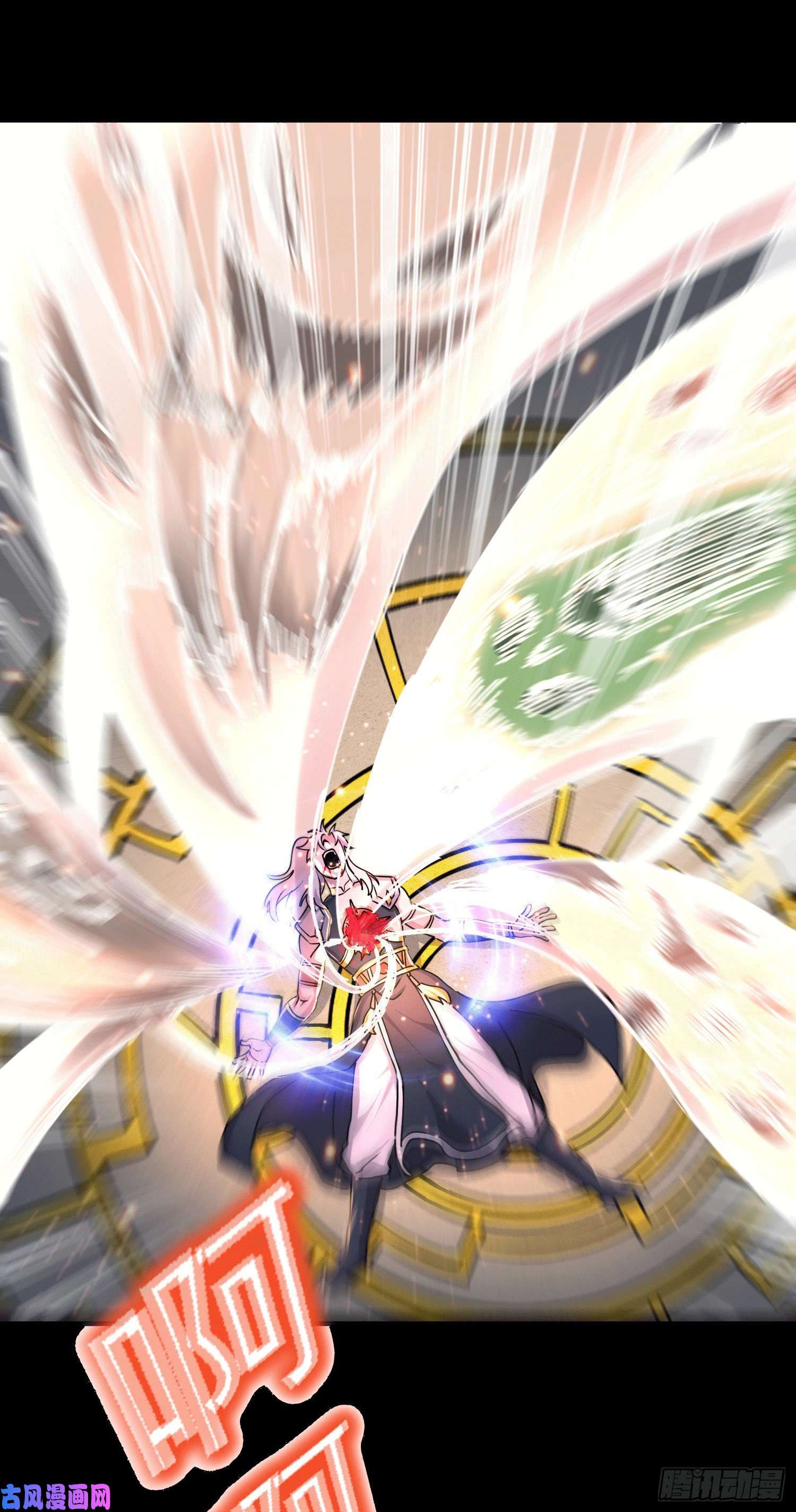 本婿修的是贱道第147话 锁妖塔认主姜寒