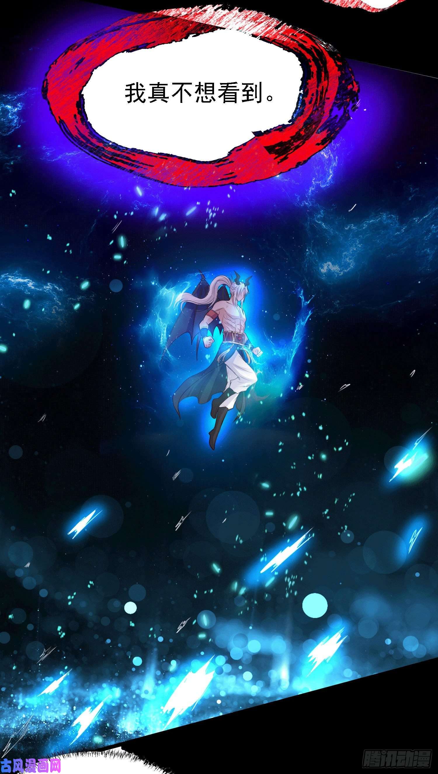 本婿修的是贱道第147话 锁妖塔认主姜寒