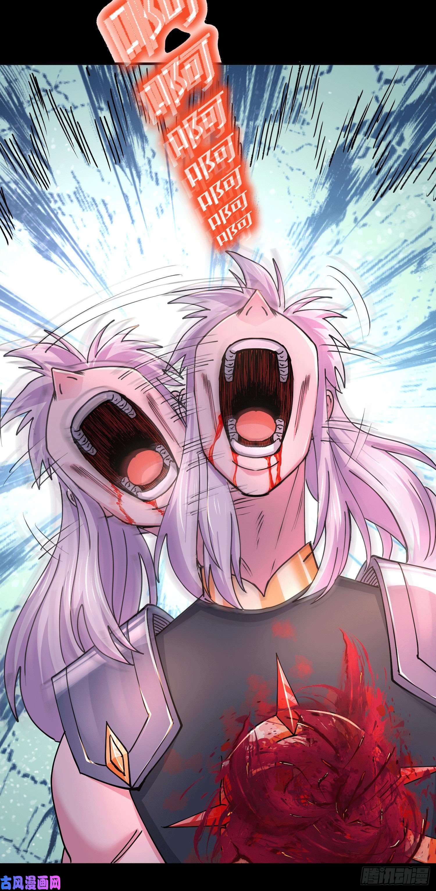 本婿修的是贱道第147话 锁妖塔认主姜寒