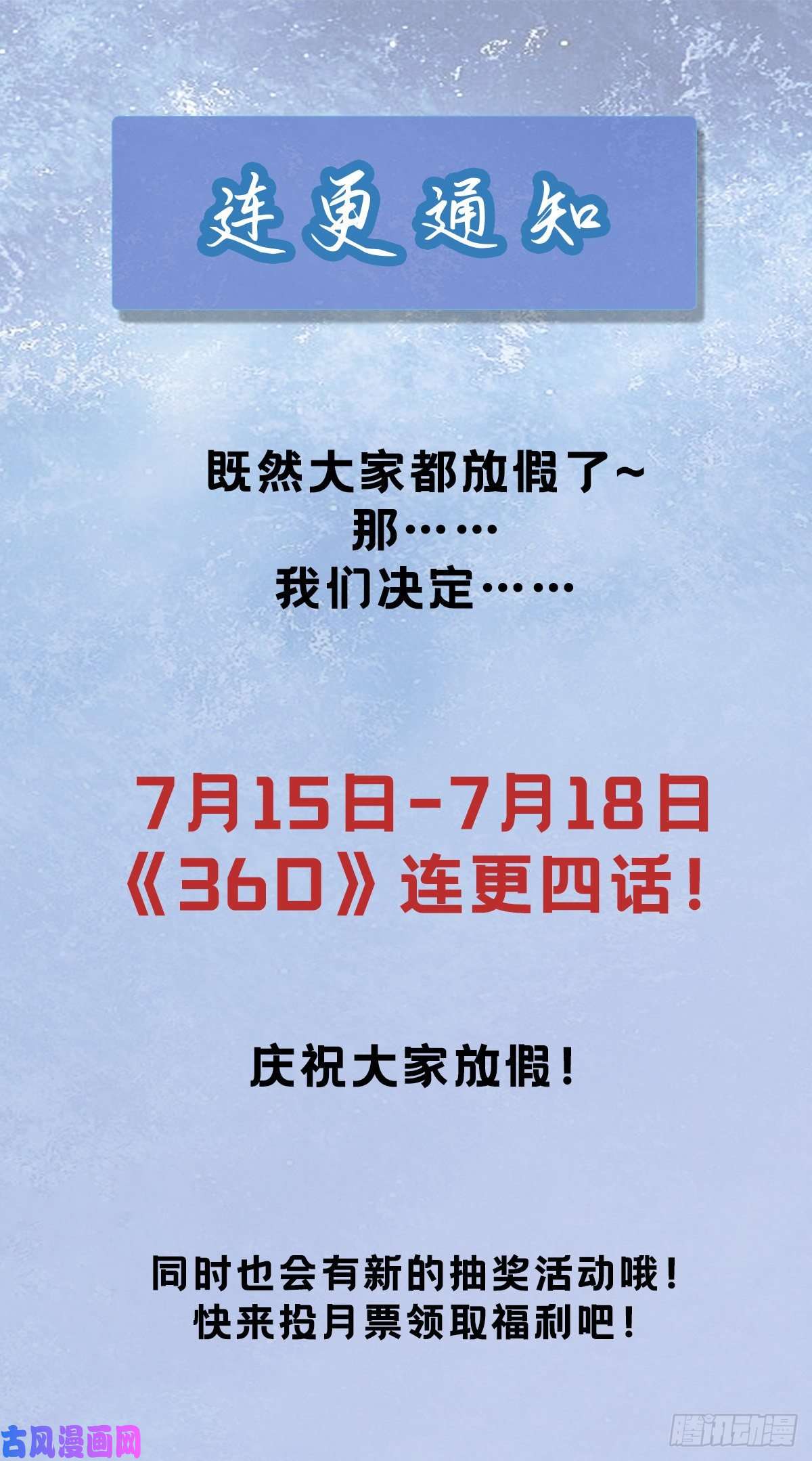 本婿修的是贱道第147话 锁妖塔认主姜寒