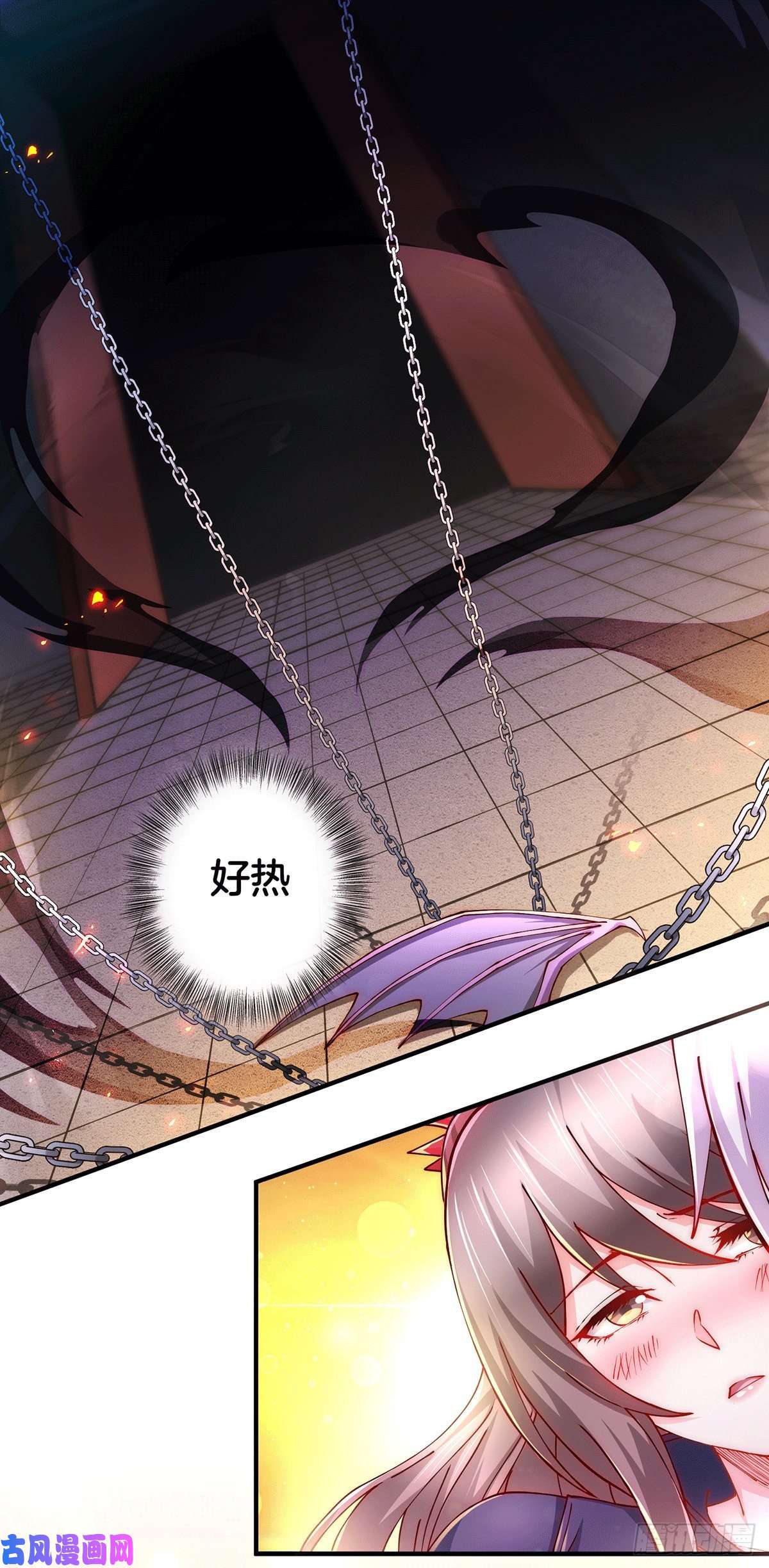 本婿修的是贱道第148话 双修