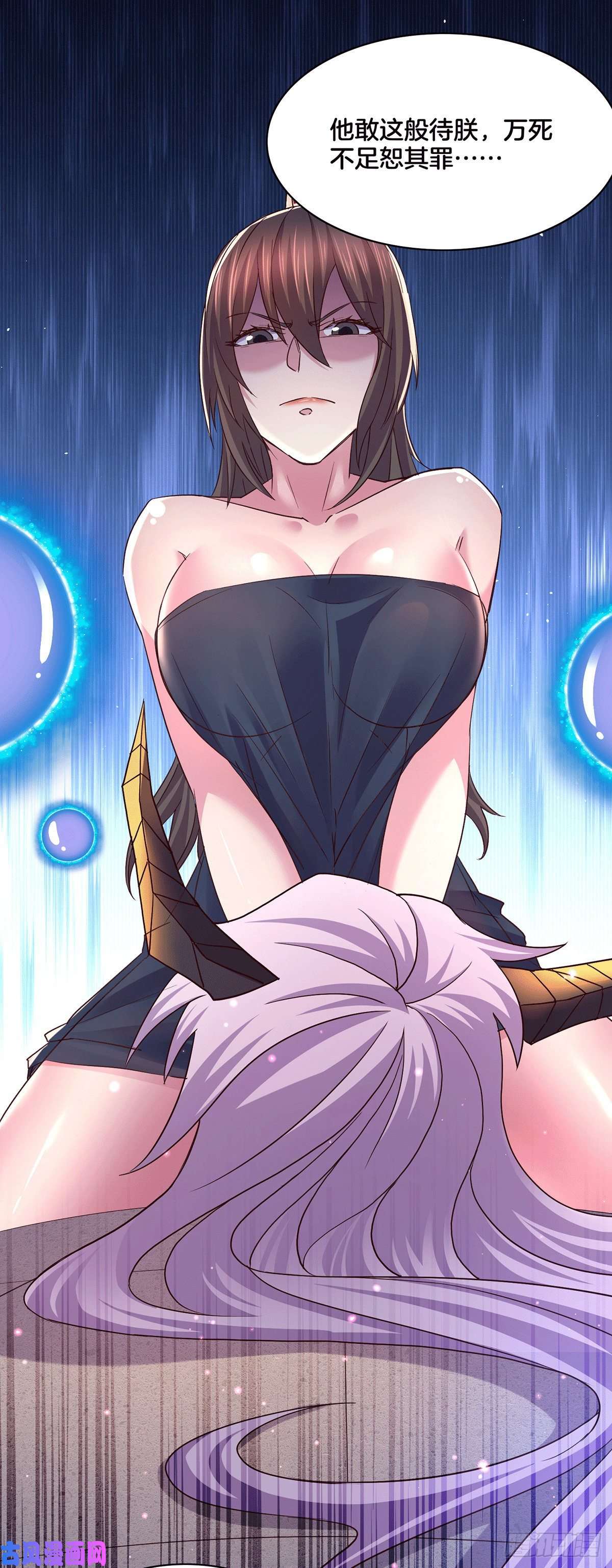 本婿修的是贱道第148话 双修