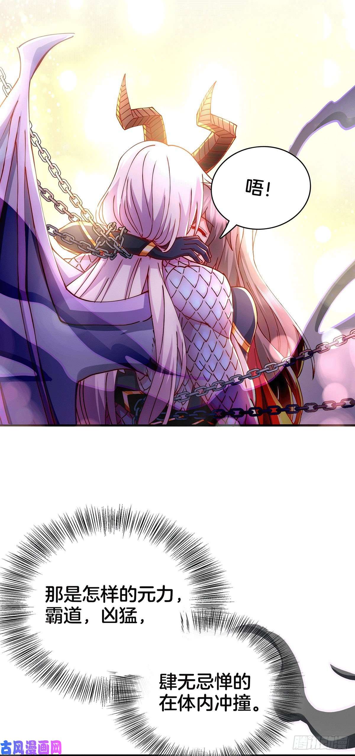 本婿修的是贱道第148话 双修