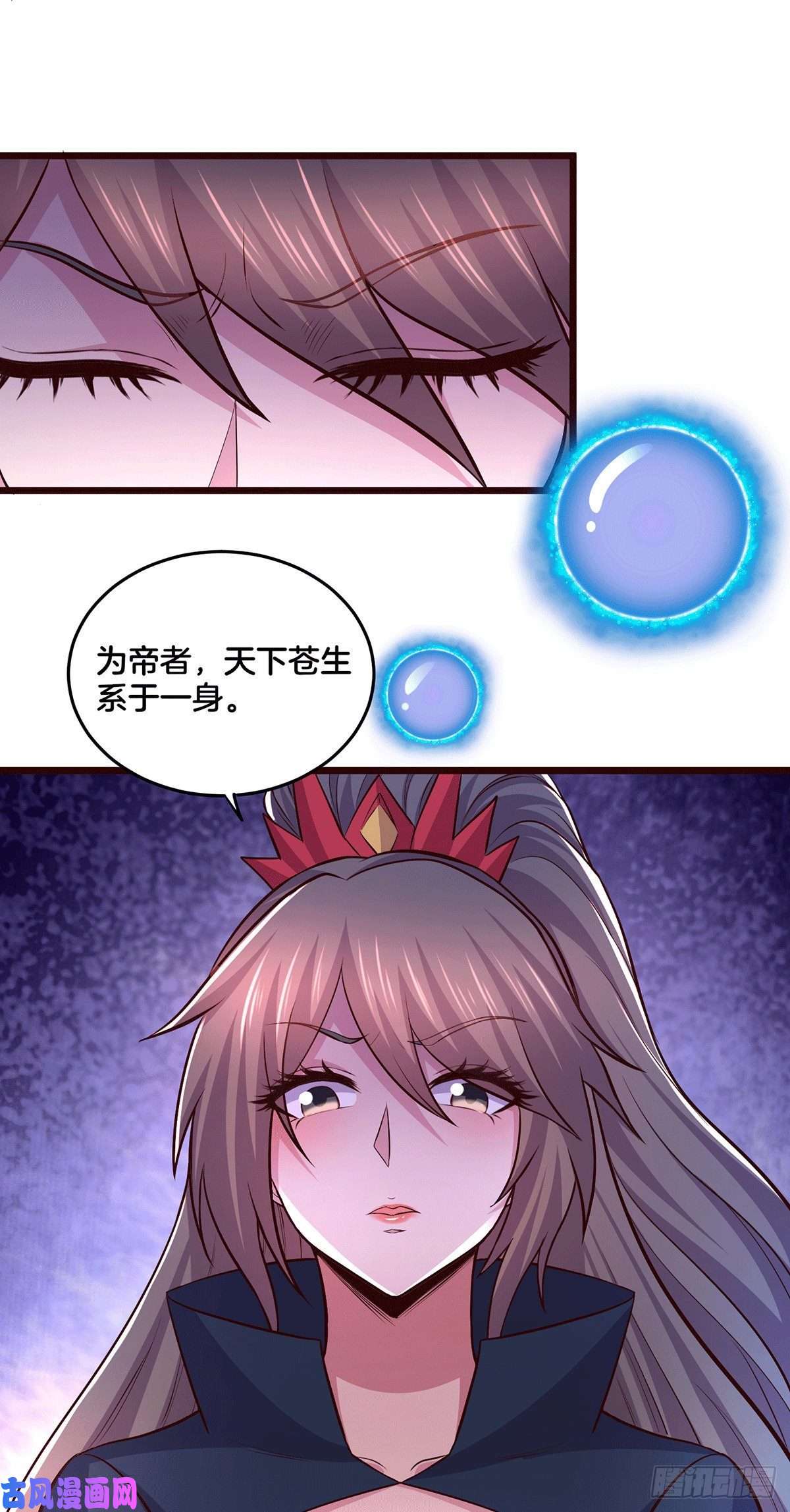 本婿修的是贱道第148话 双修