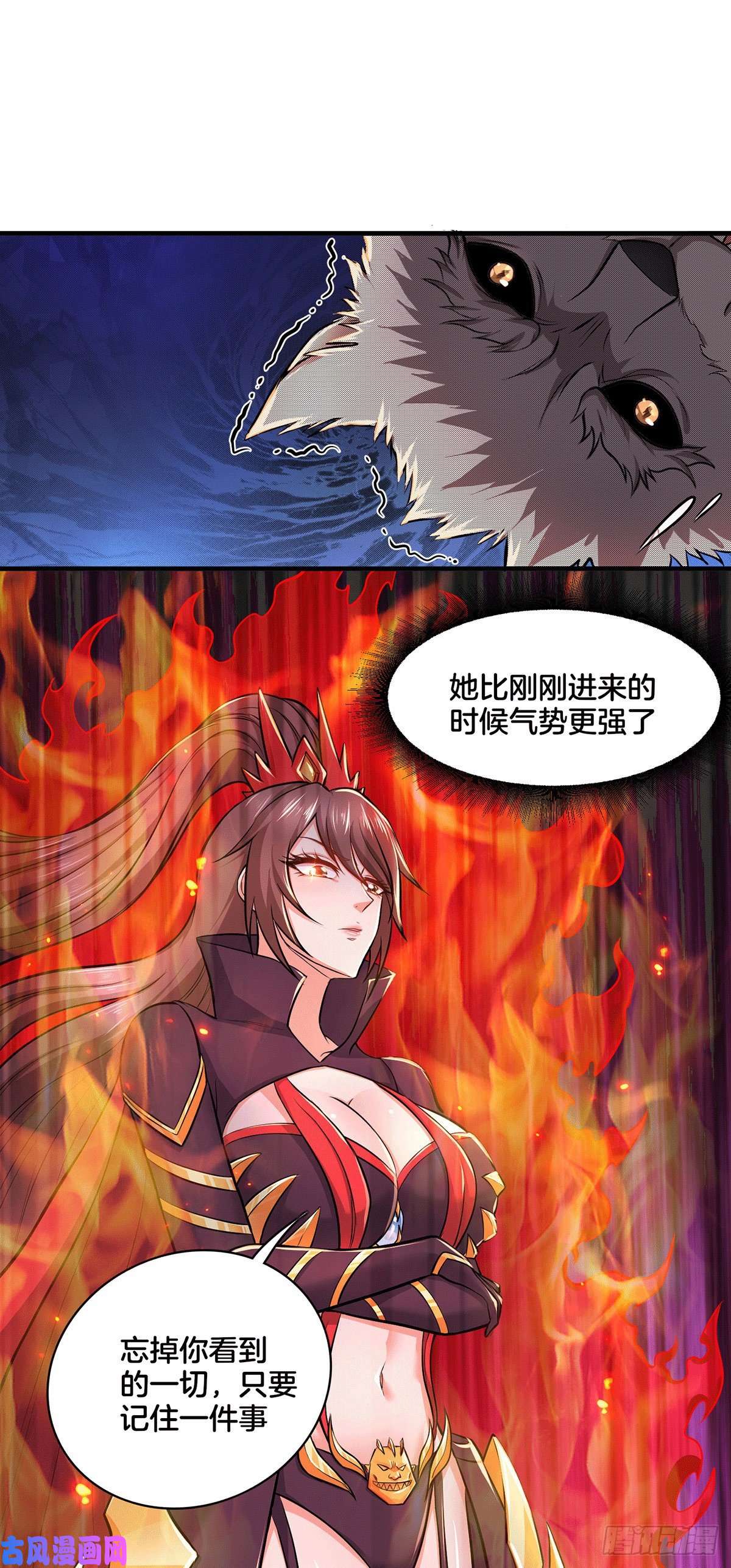 本婿修的是贱道第148话 双修