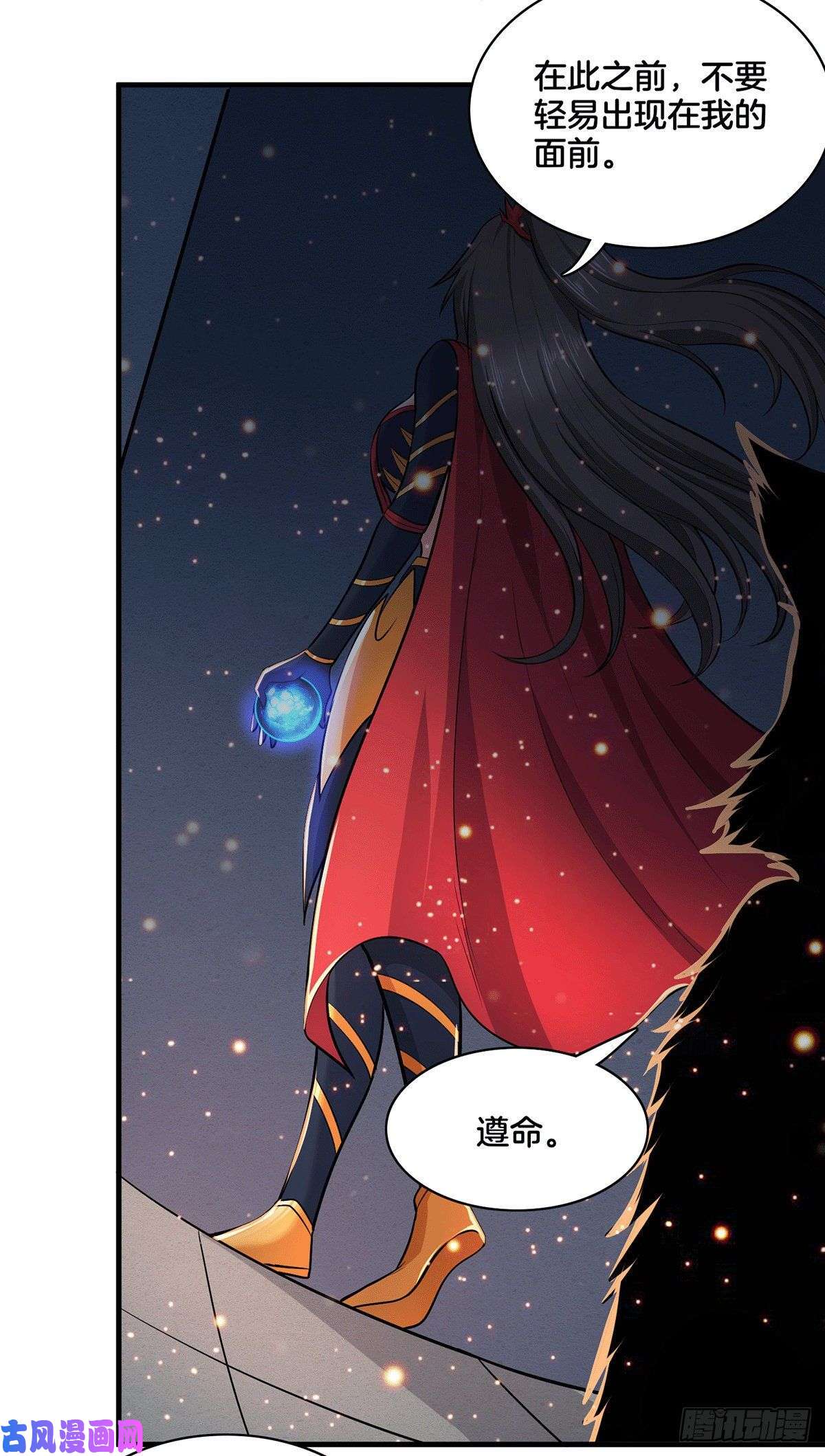 本婿修的是贱道第148话 双修