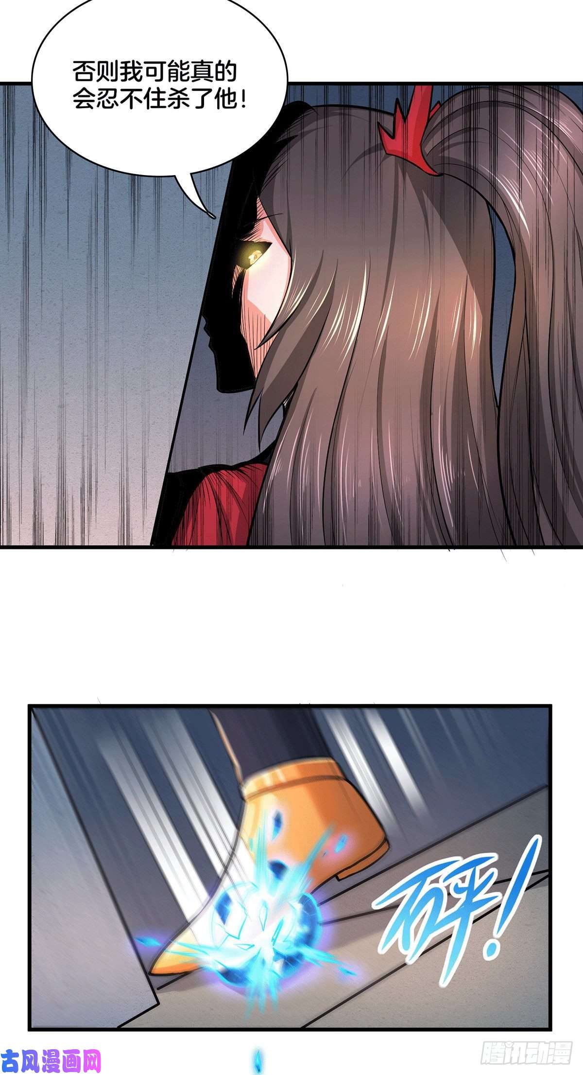 本婿修的是贱道第148话 双修